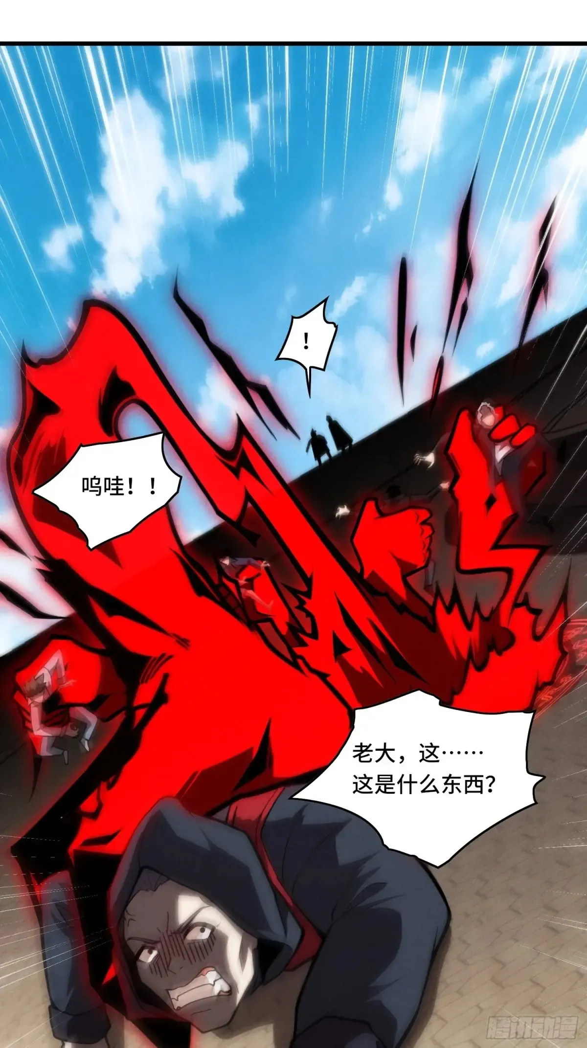 29.人面蛛的祭祀仪式36