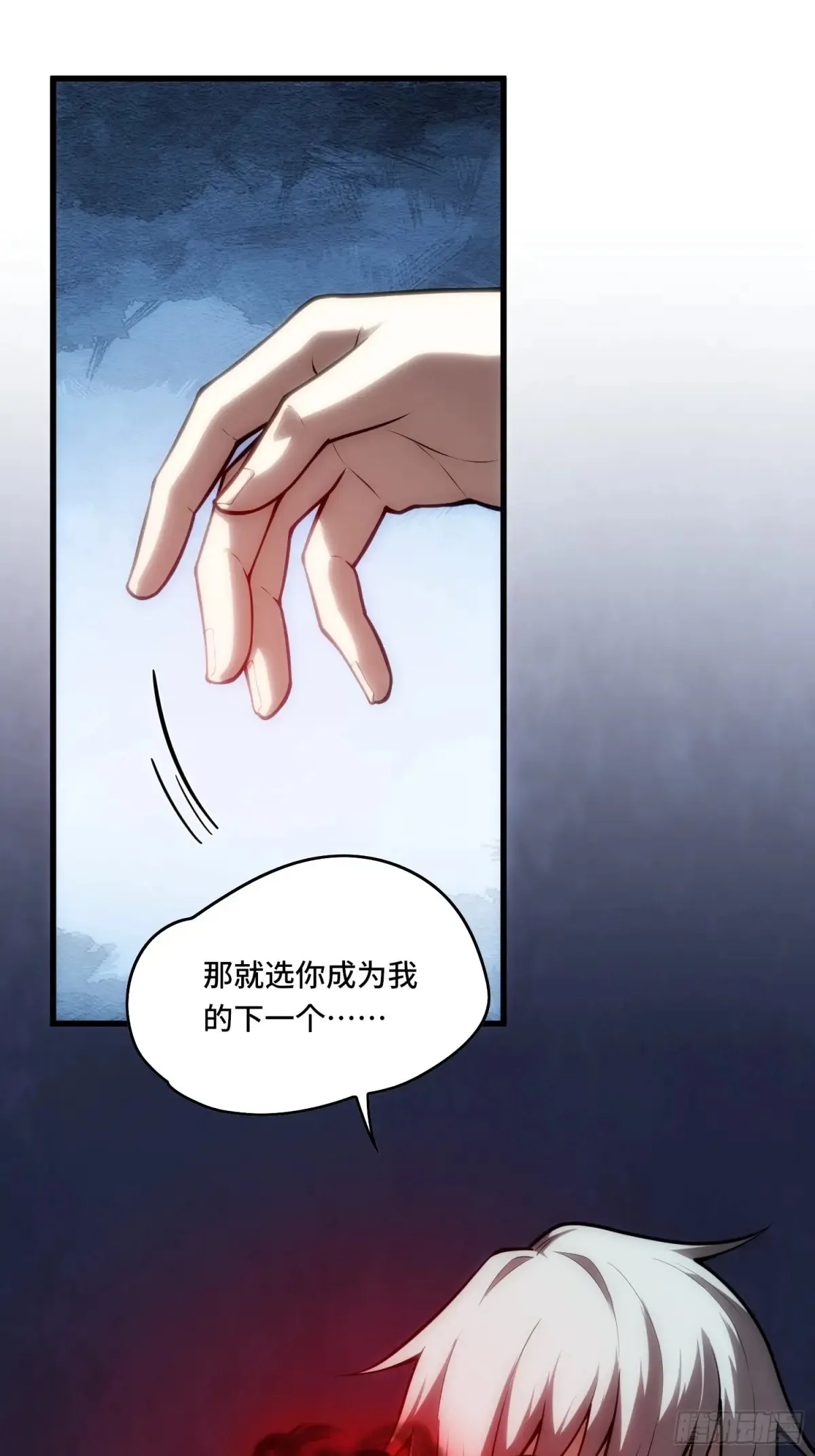32.新王诞生1