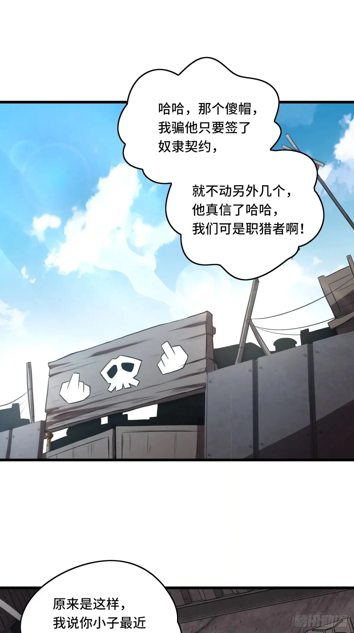 27.区区3级的差距！53
