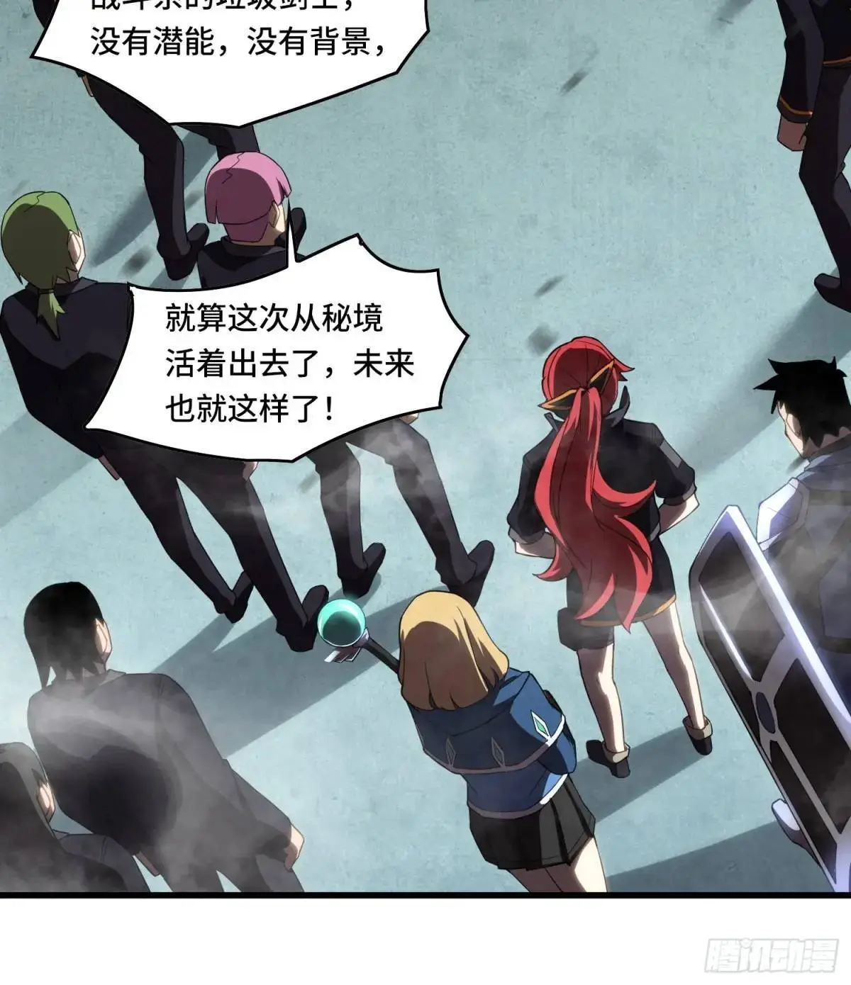 07.祸源之主26