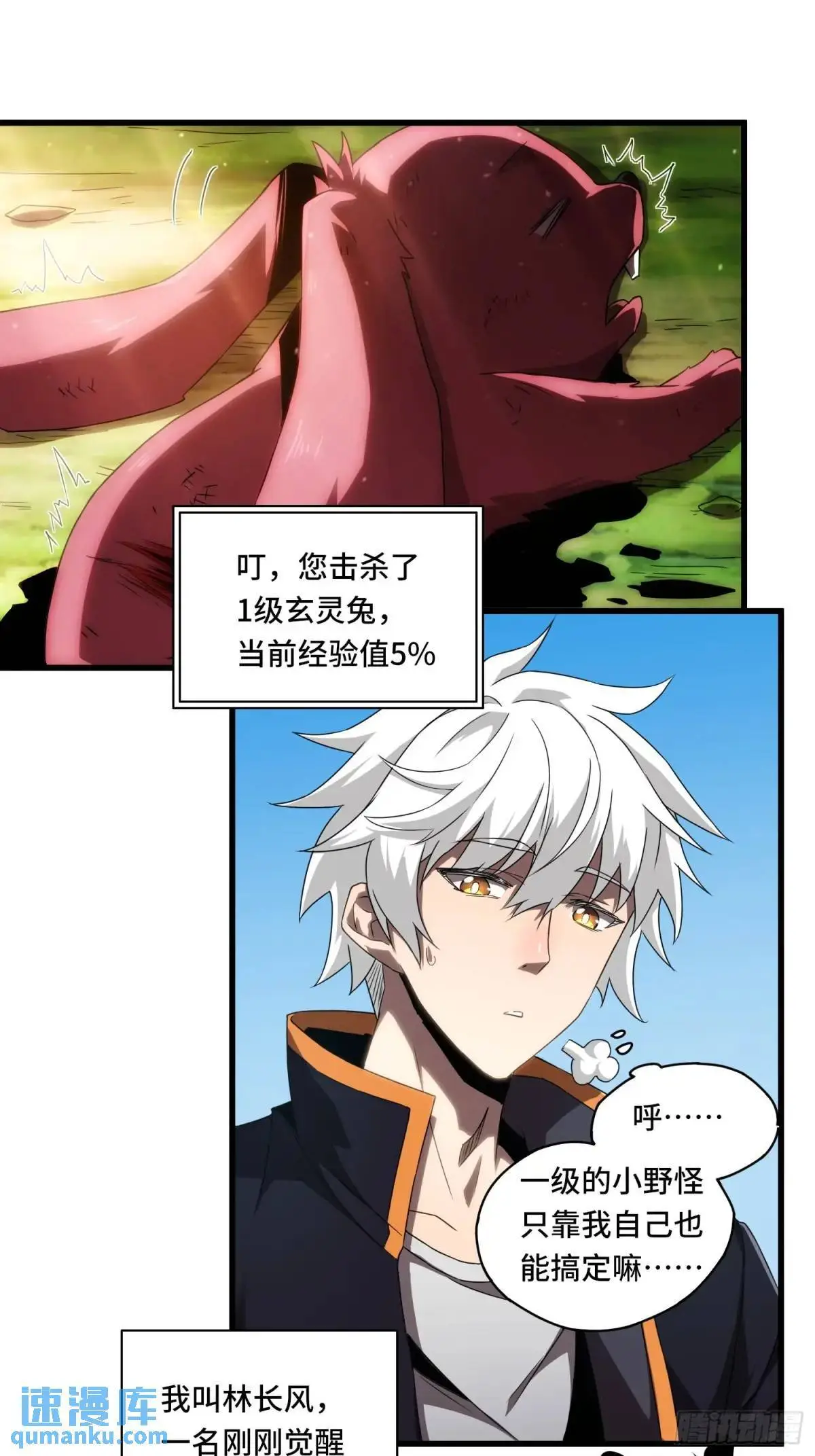 01.职业者考核47