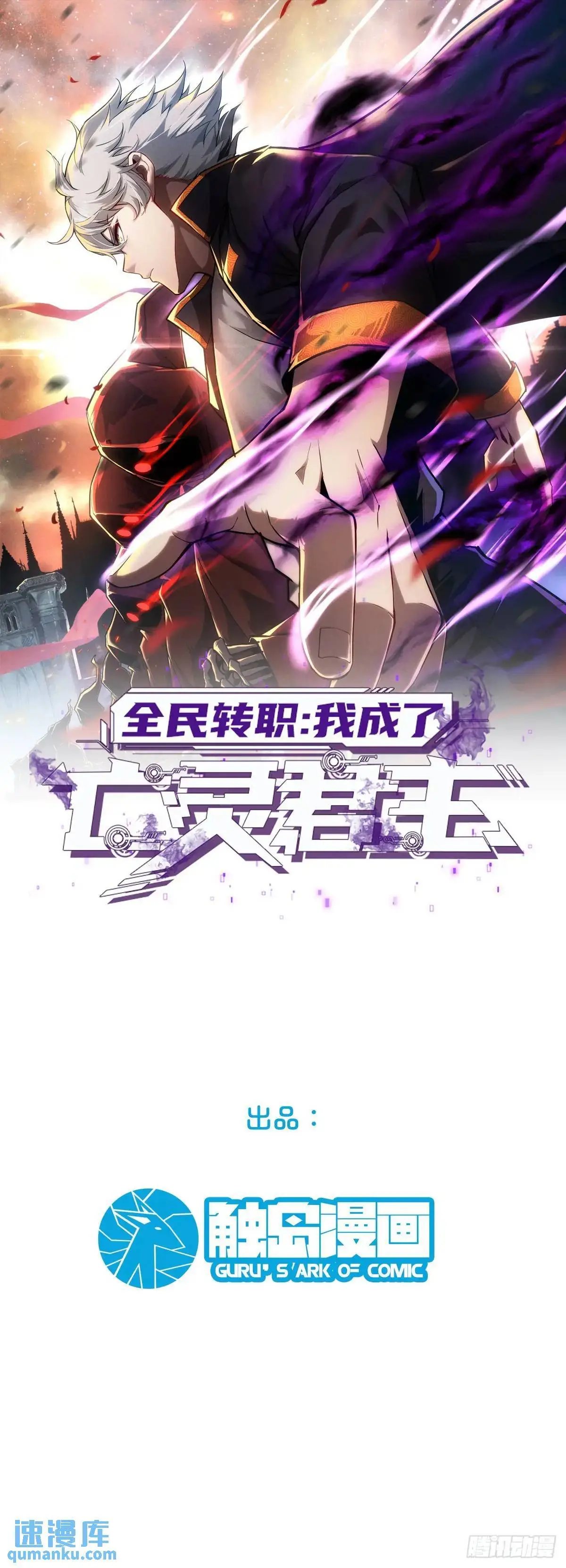 09.干掉你就可以了！0