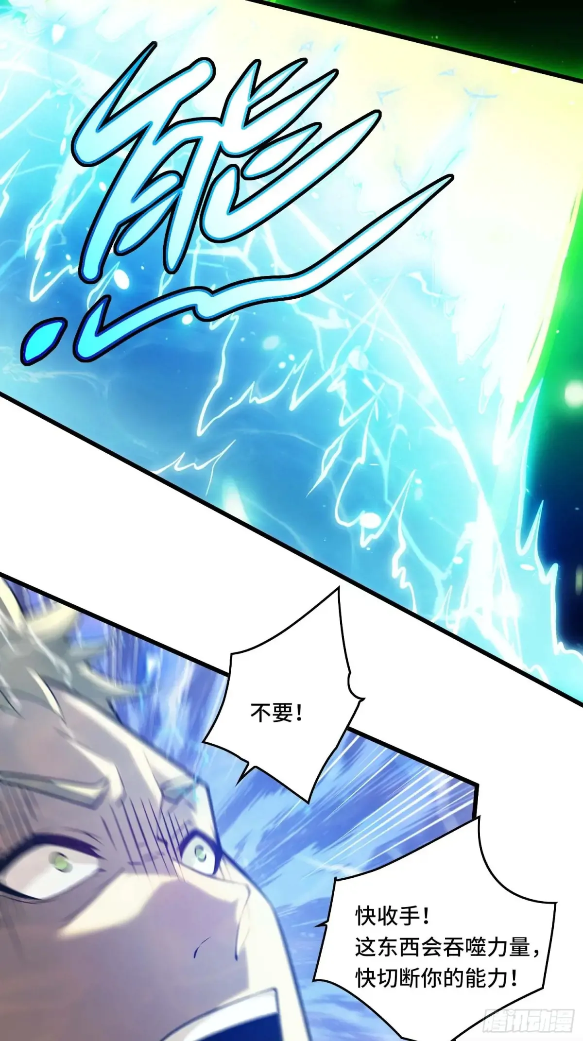 28.被看穿了！？41