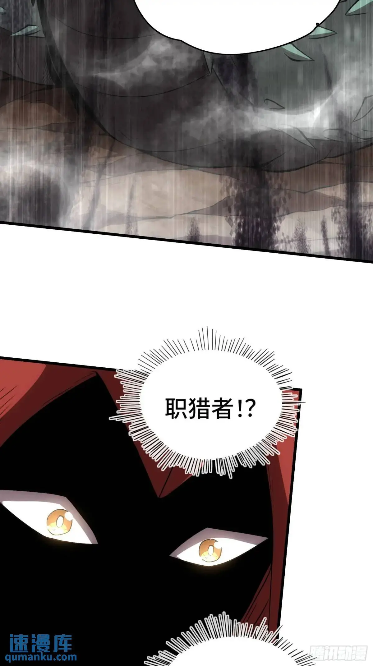 16.职猎者22