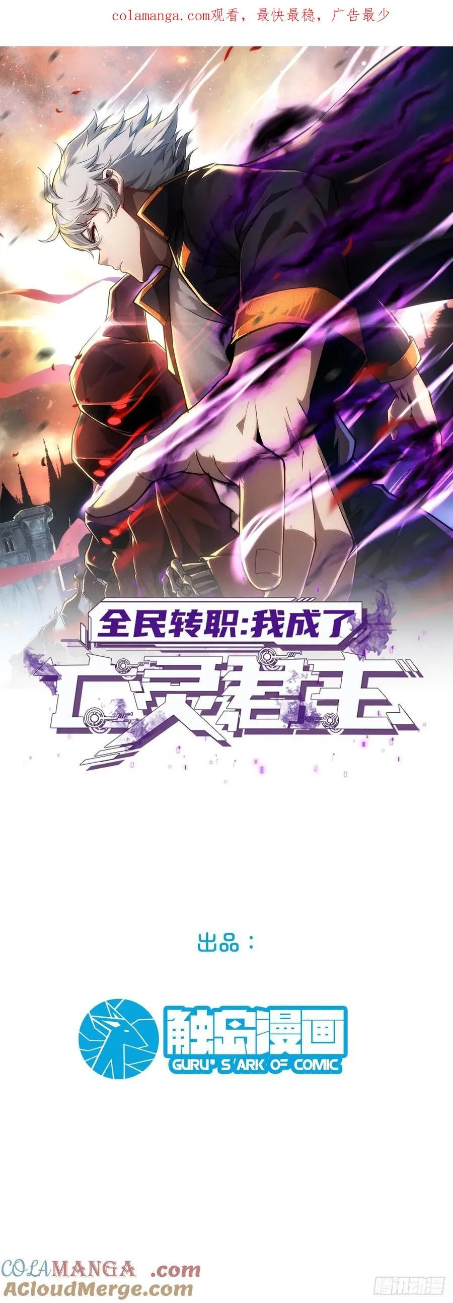 39 人形魔兽0
