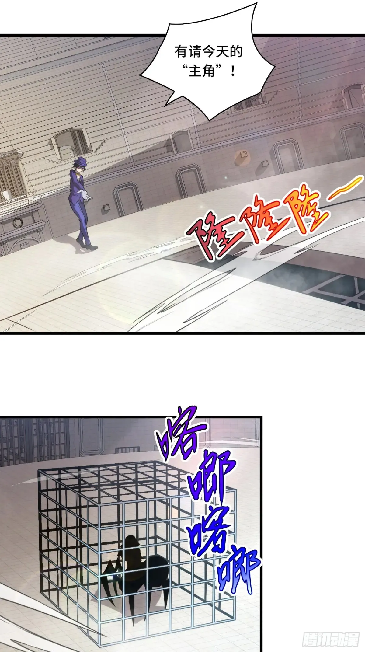 26.人形魔兽8
