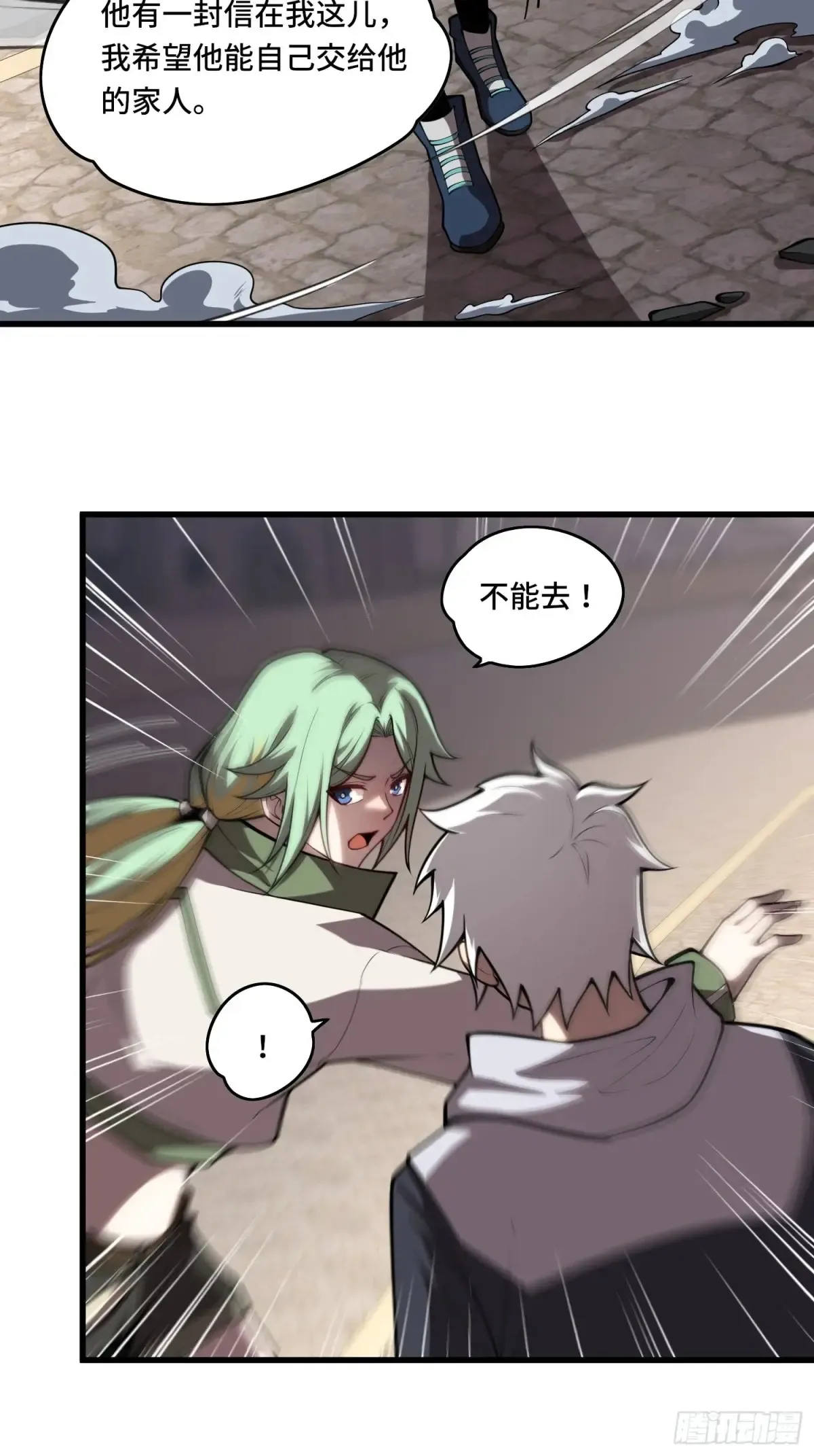 32.新王诞生17