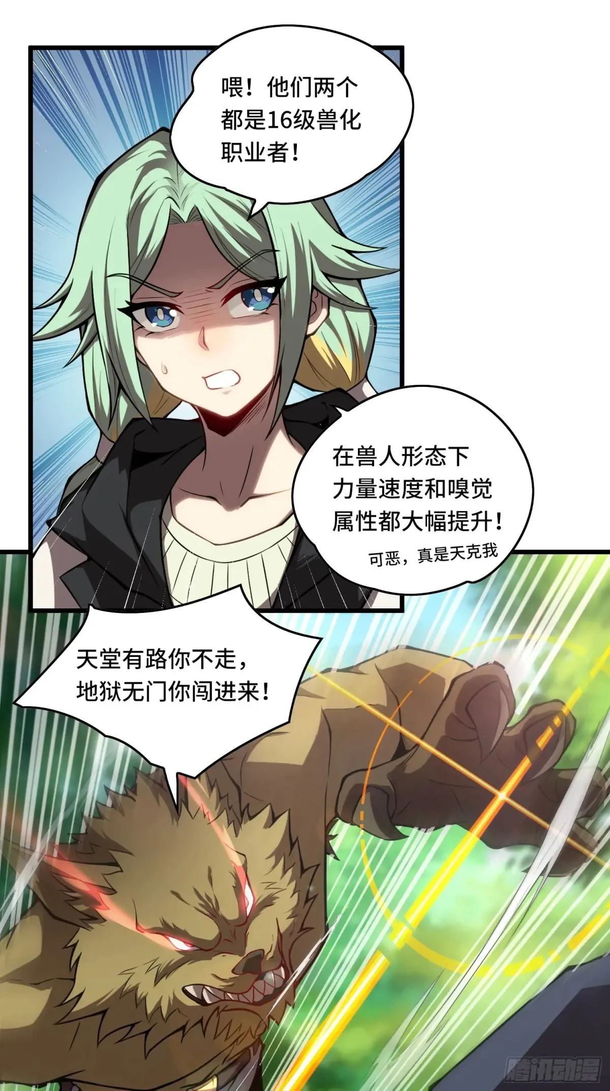 22.西山双煞7