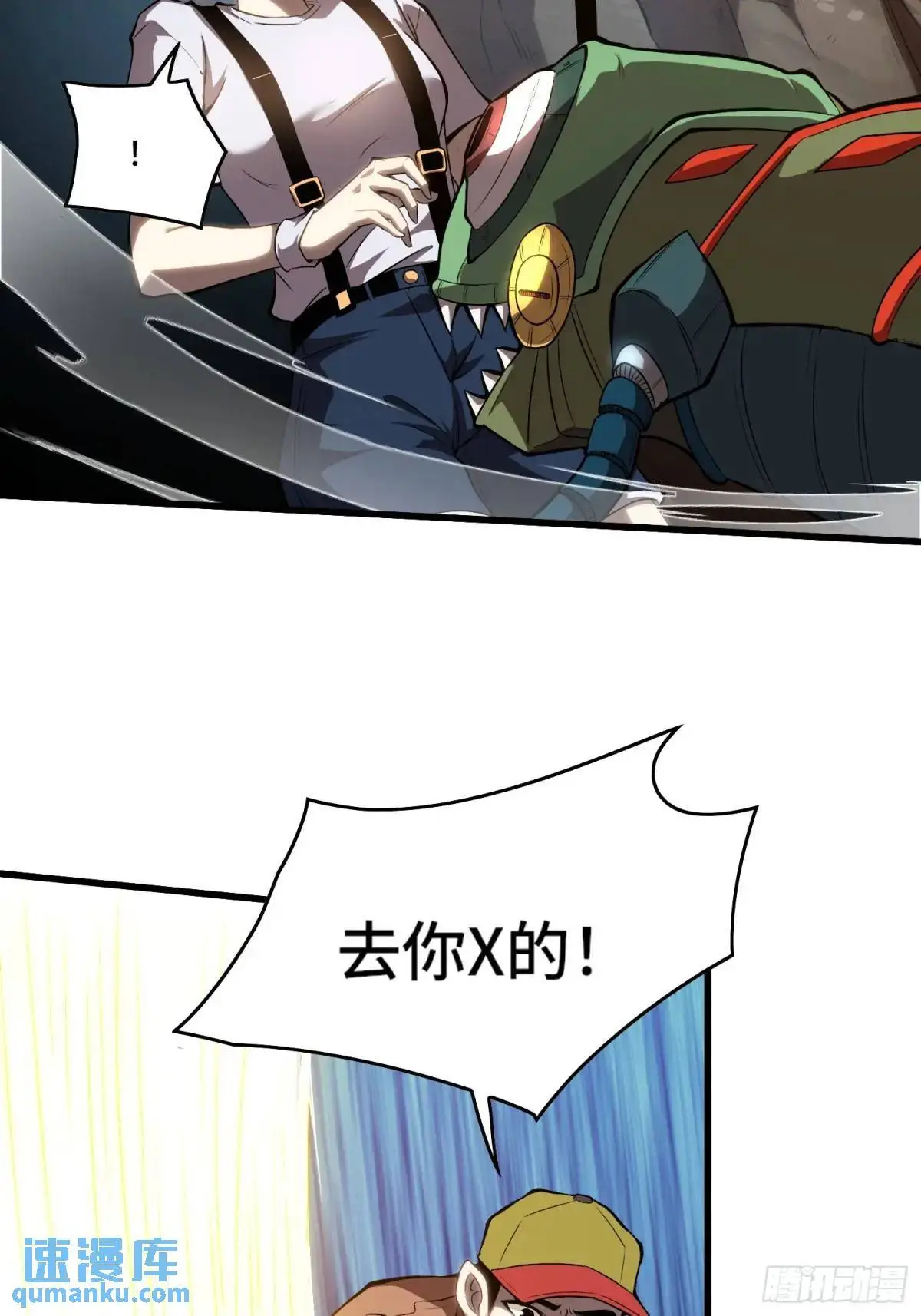 16.职猎者27