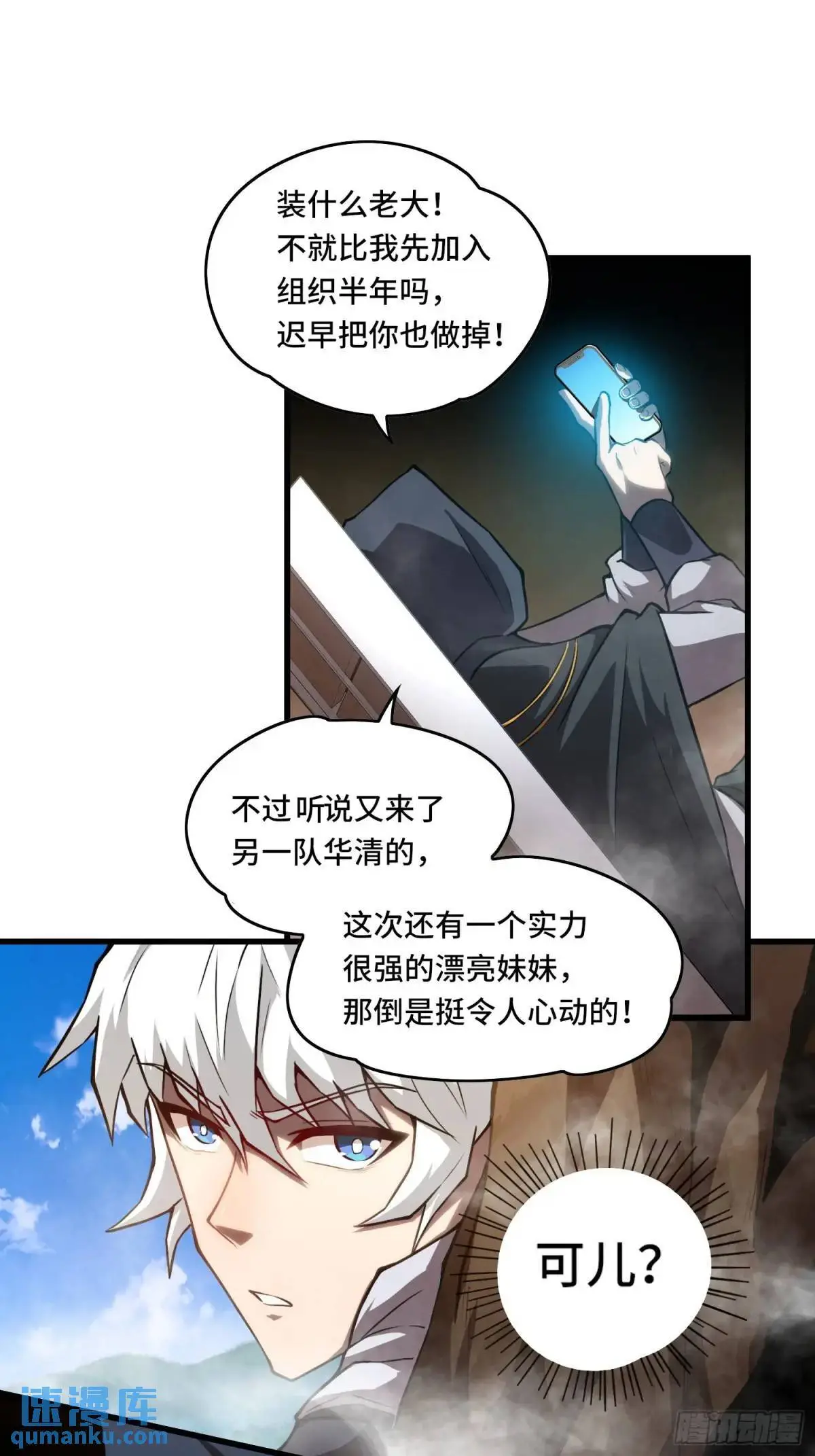 17.危机时刻7