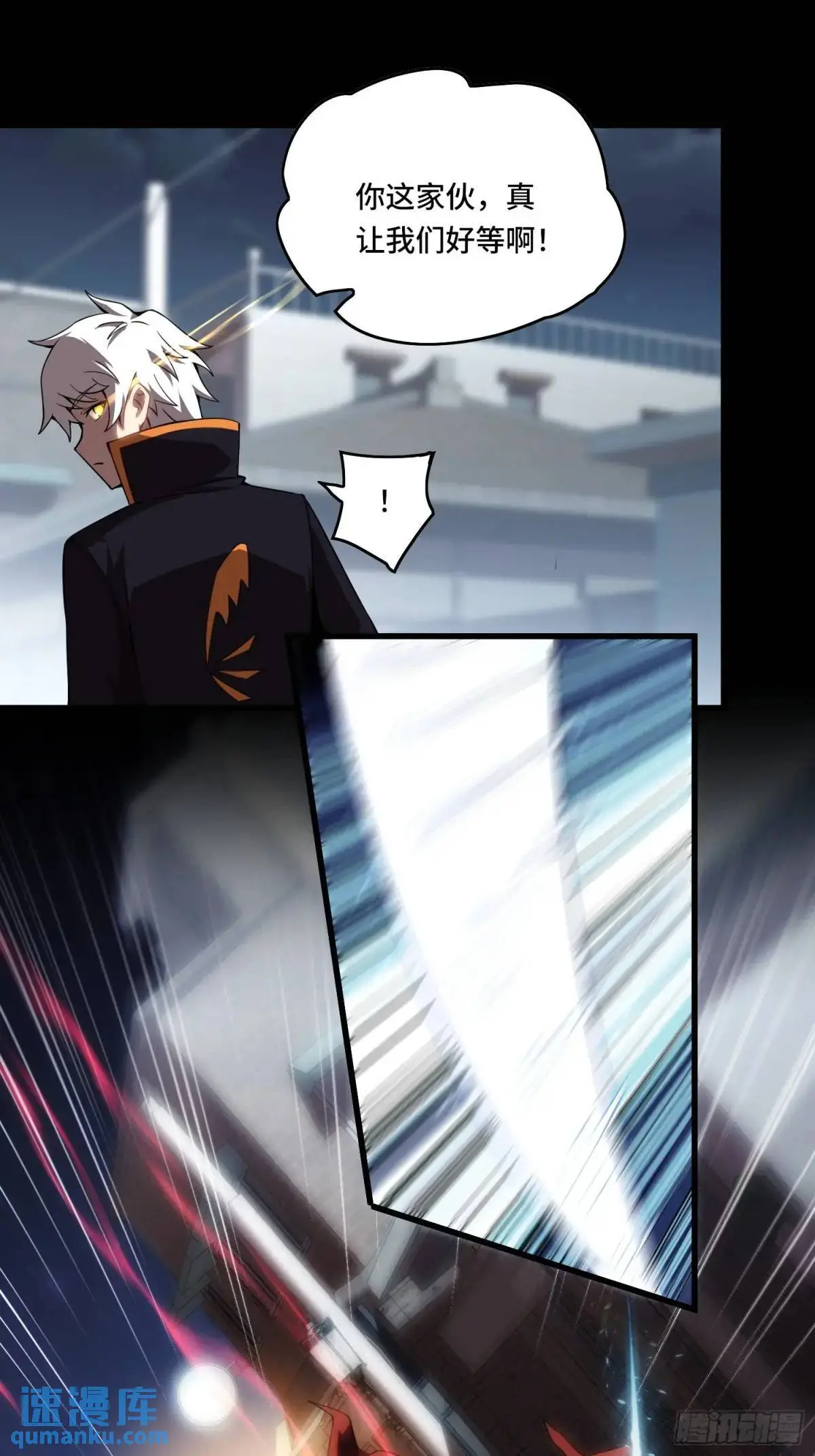 11.遇袭24