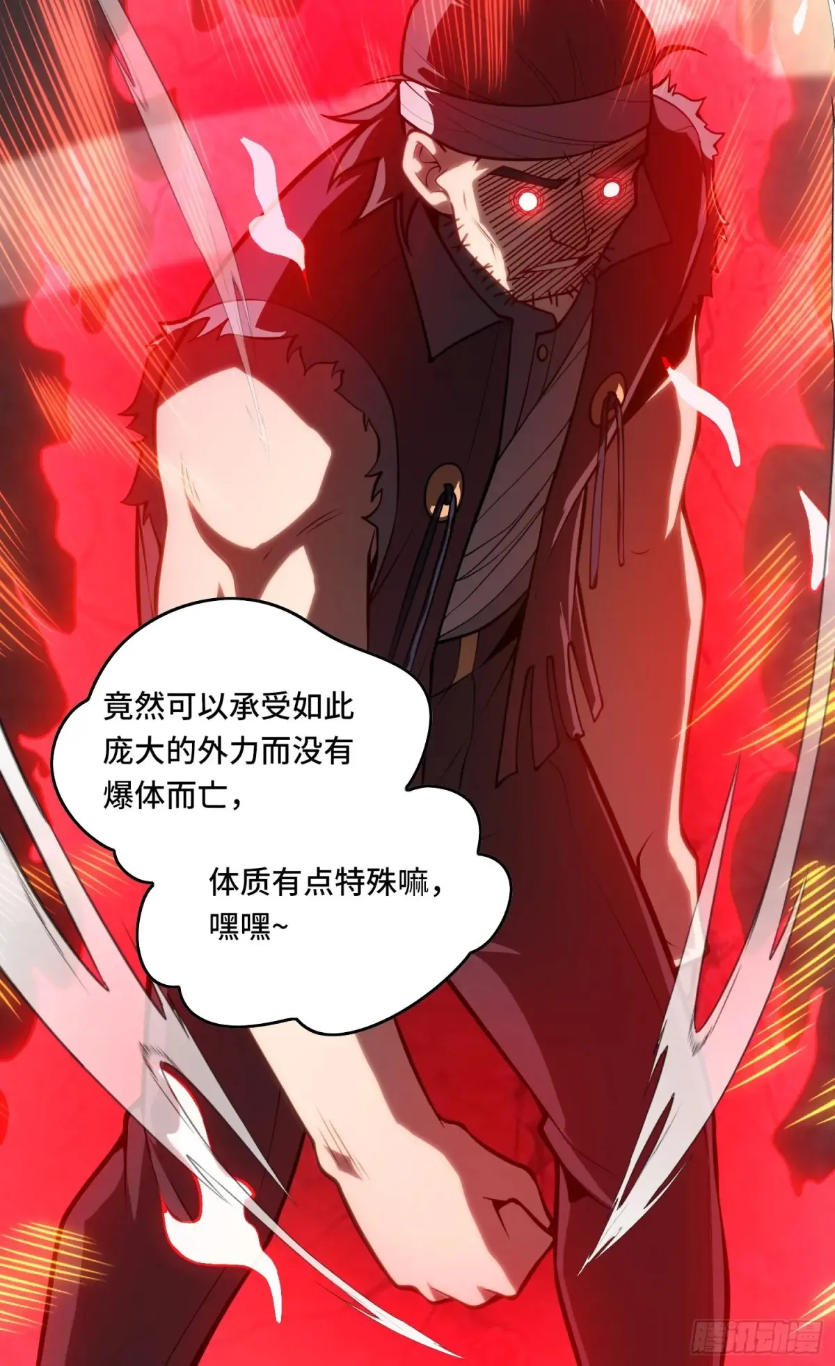 31.有意思的宿体44