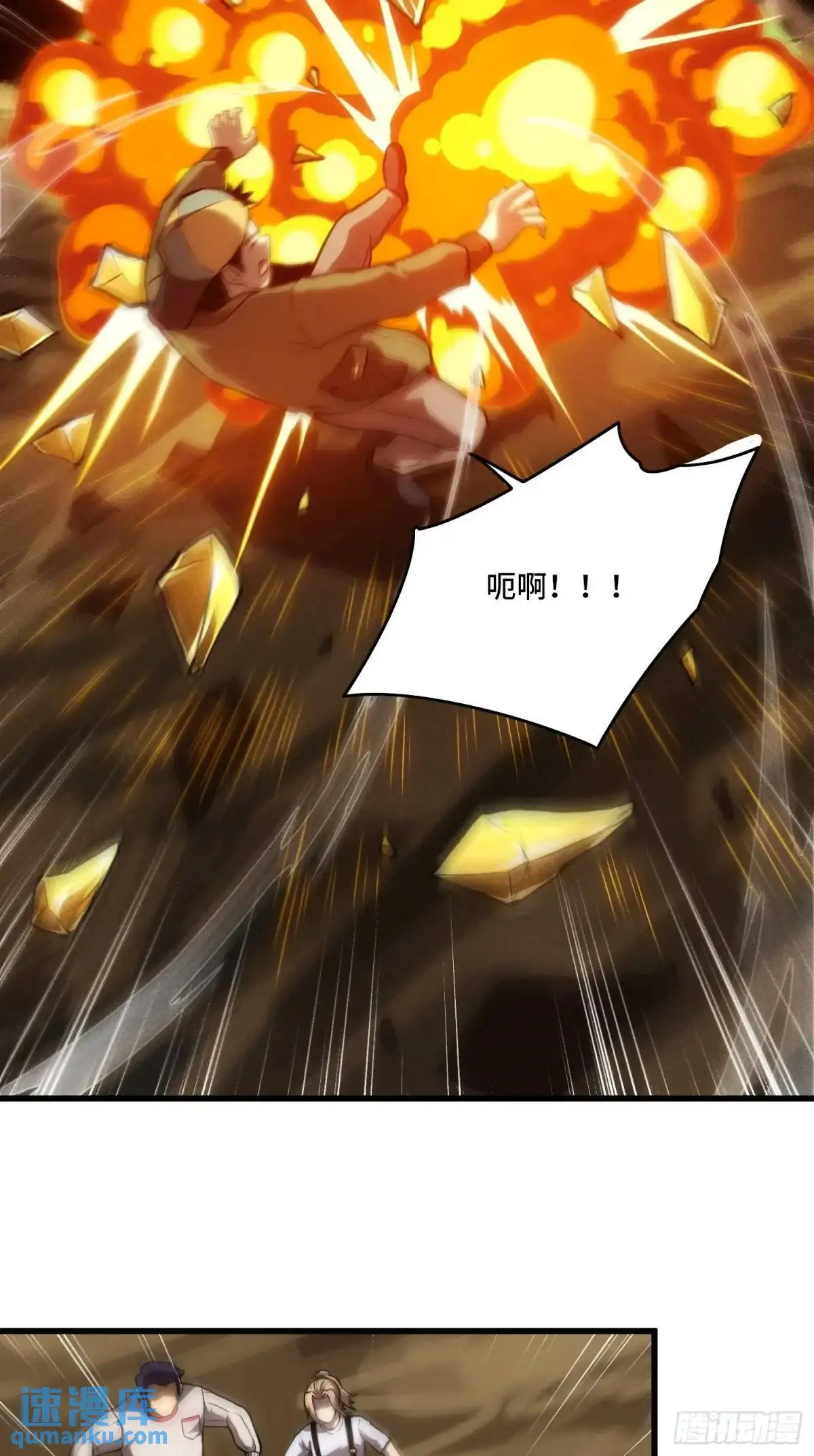 19.阁下该如何应对？9