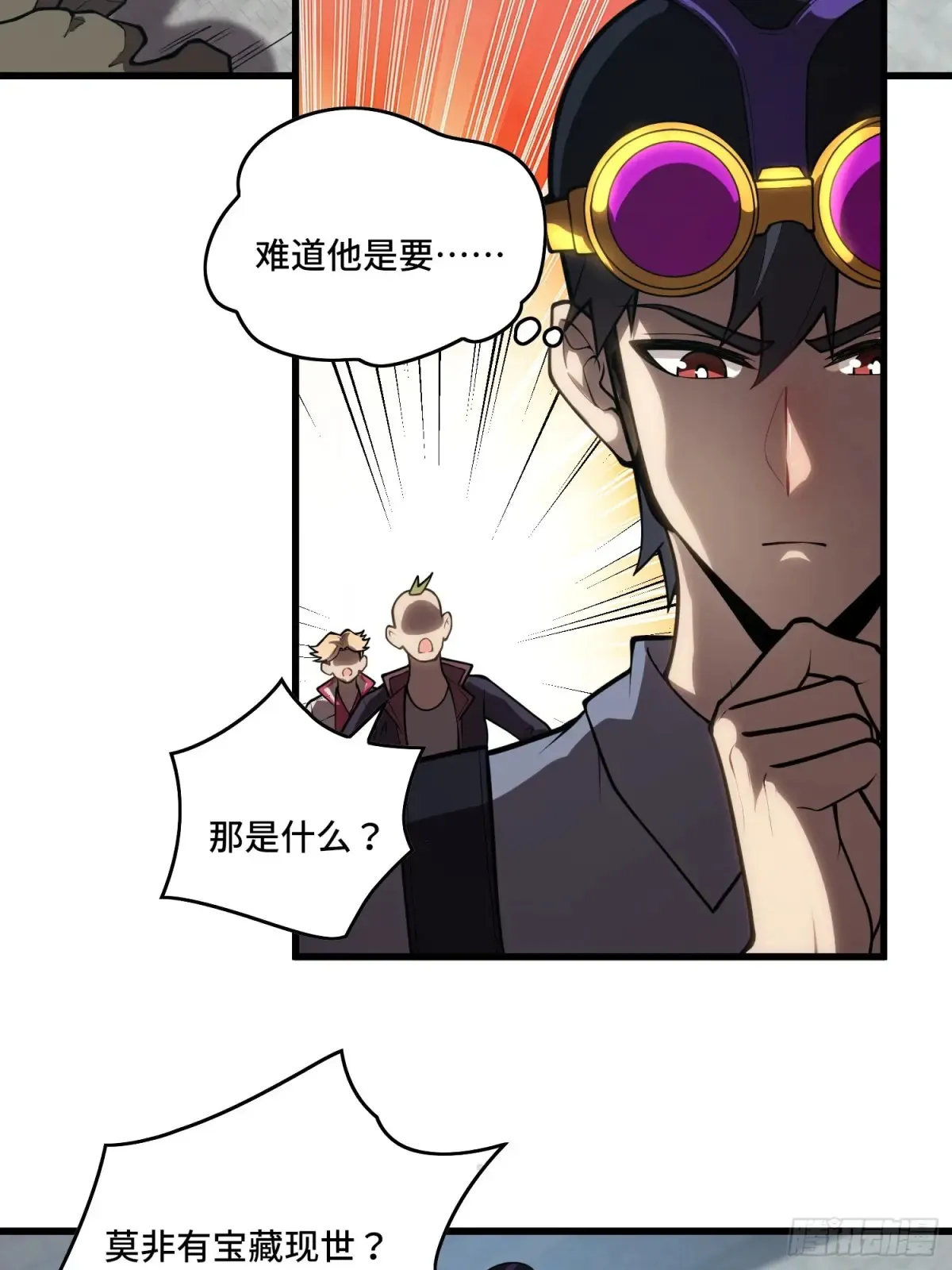 36 觉醒之力35