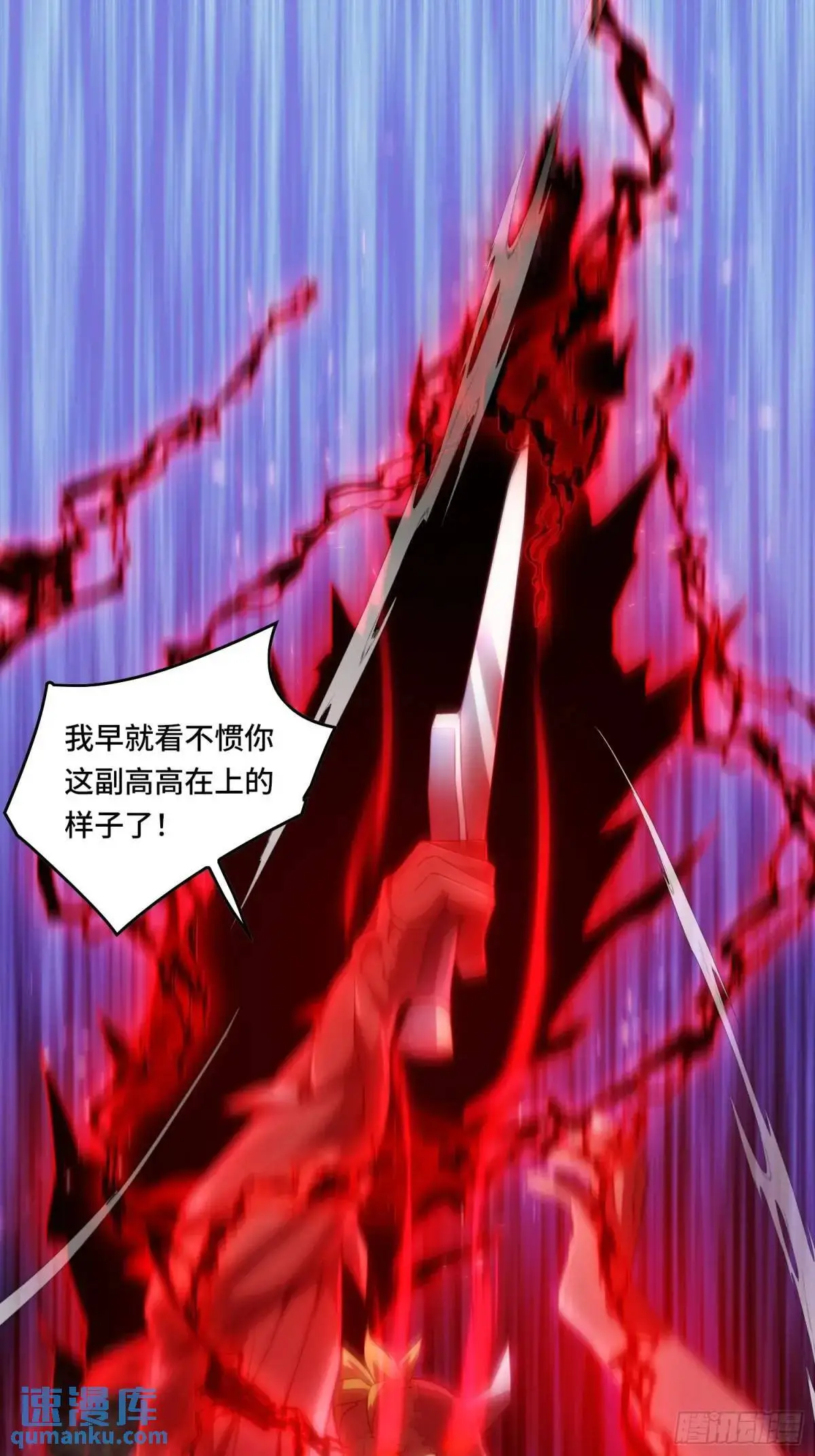 08.自相残杀21
