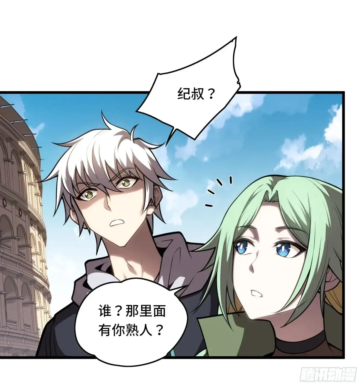 32.新王诞生12