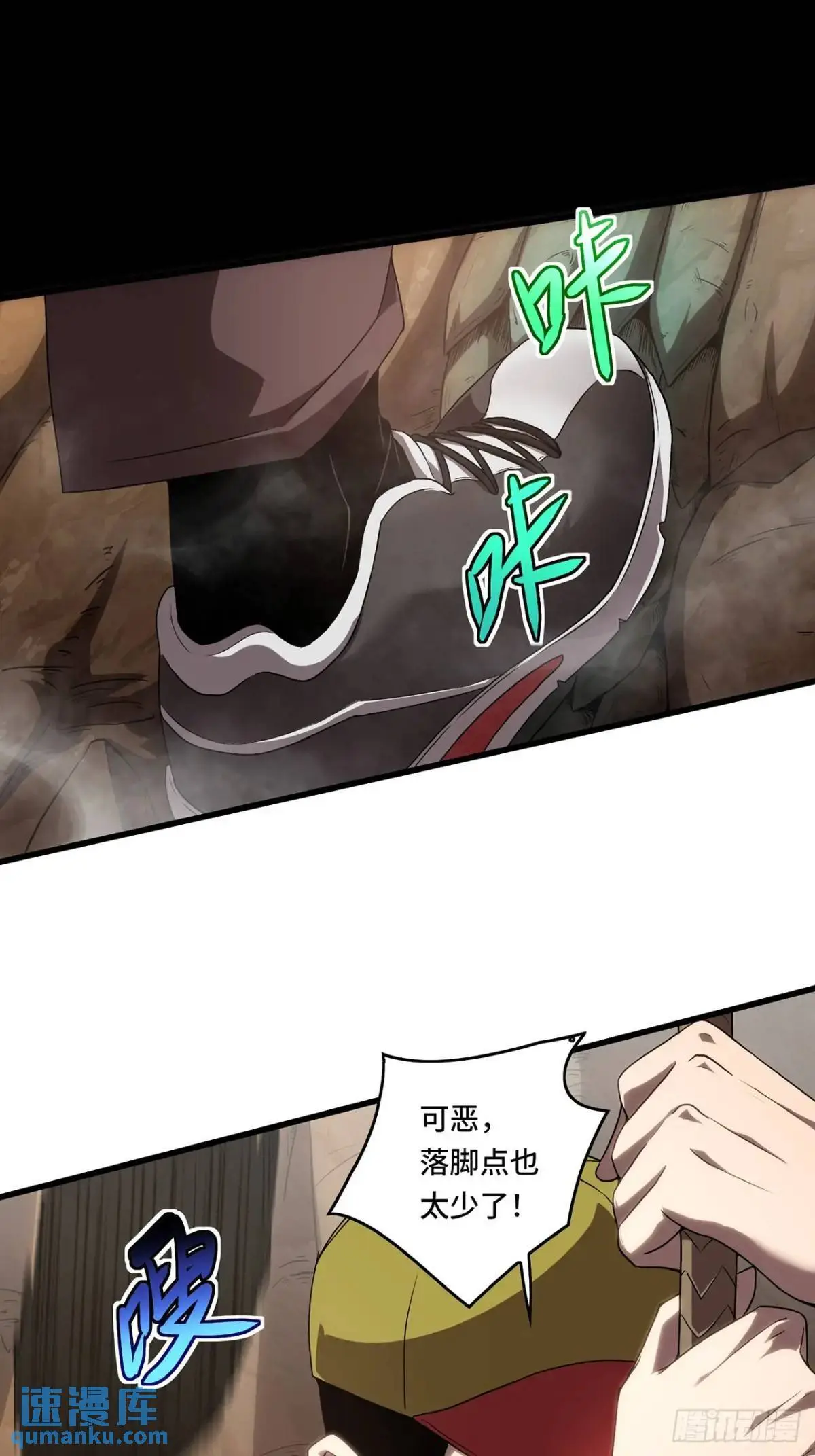 15.青面蝰蛇23