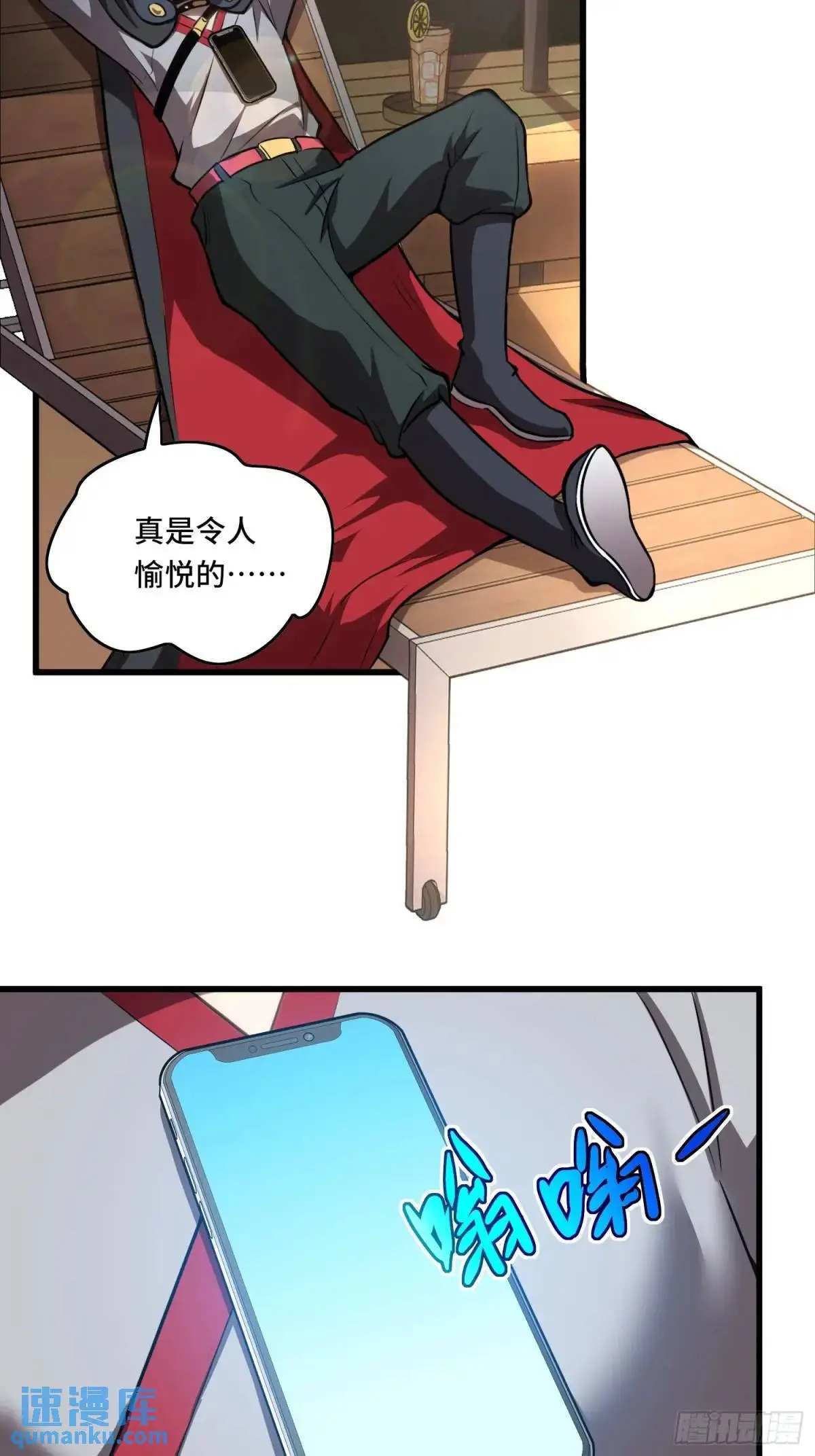 17.危机时刻2