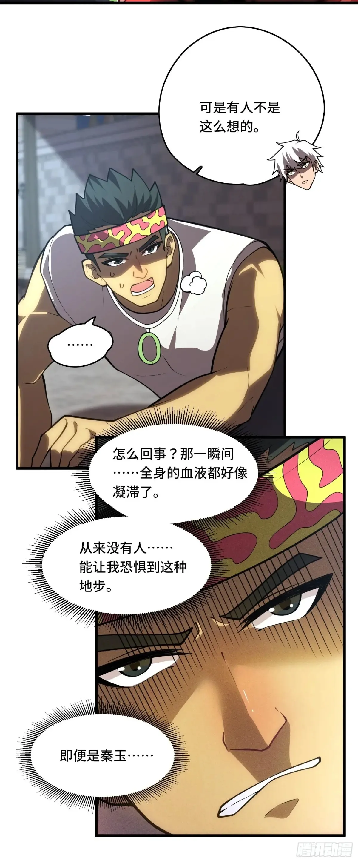 36 觉醒之力6