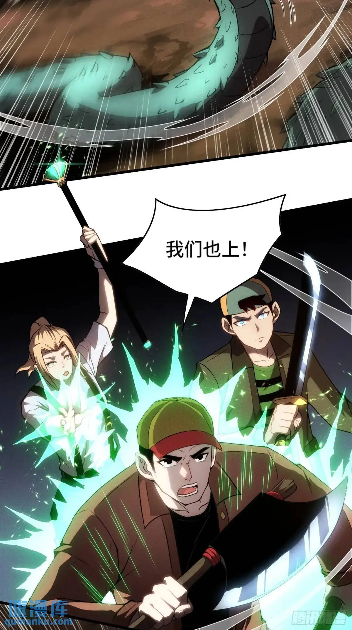 16.职猎者9