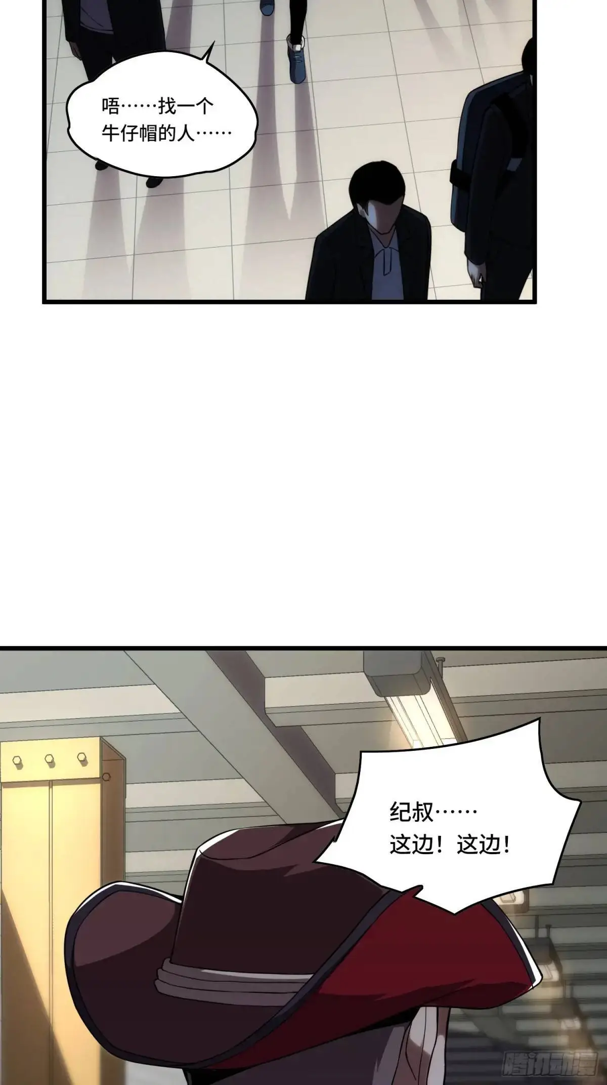 14.猎晶小队4