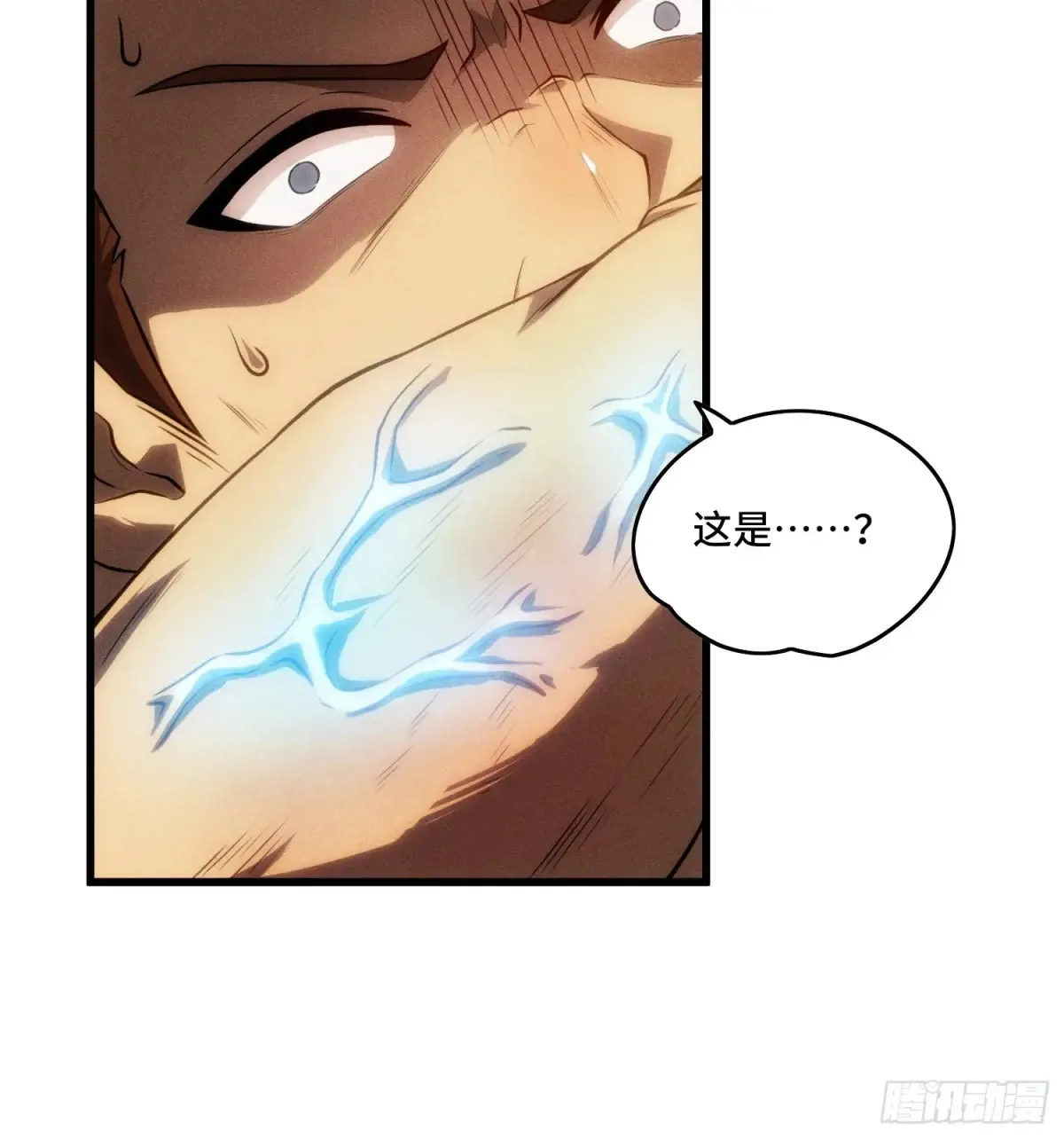 27.区区3级的差距！45