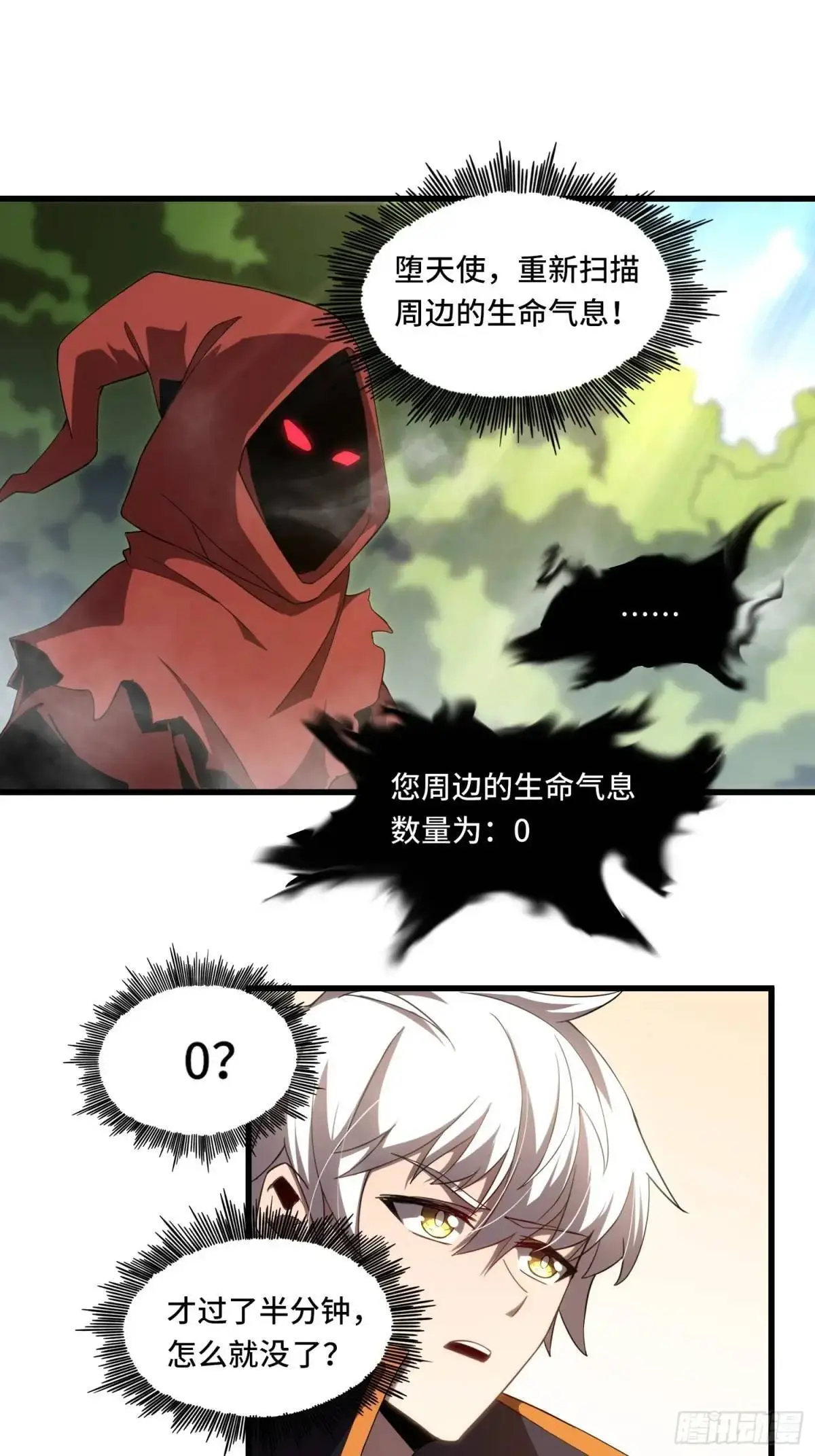 06.失踪？15
