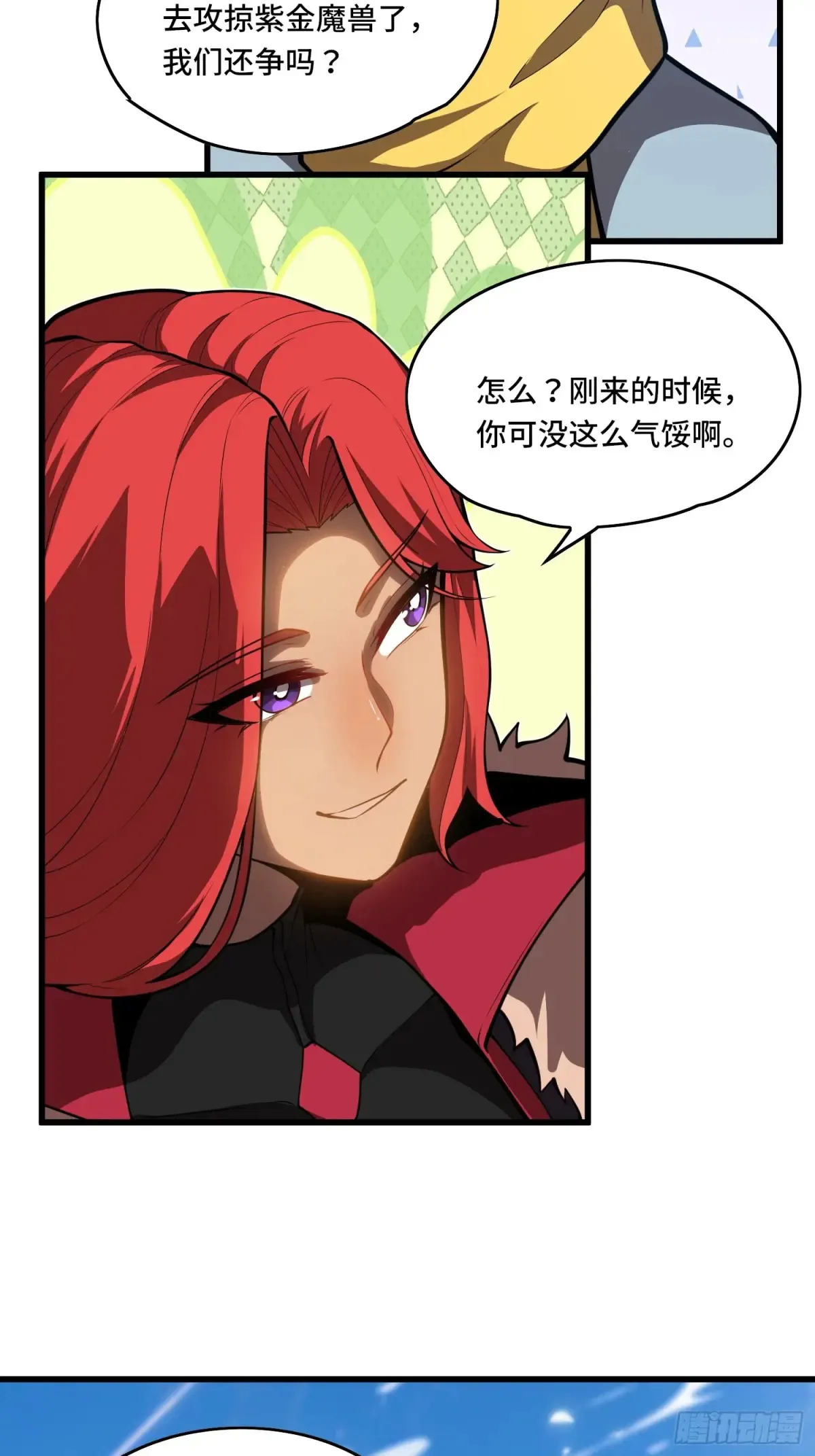 35.精神侵蚀24