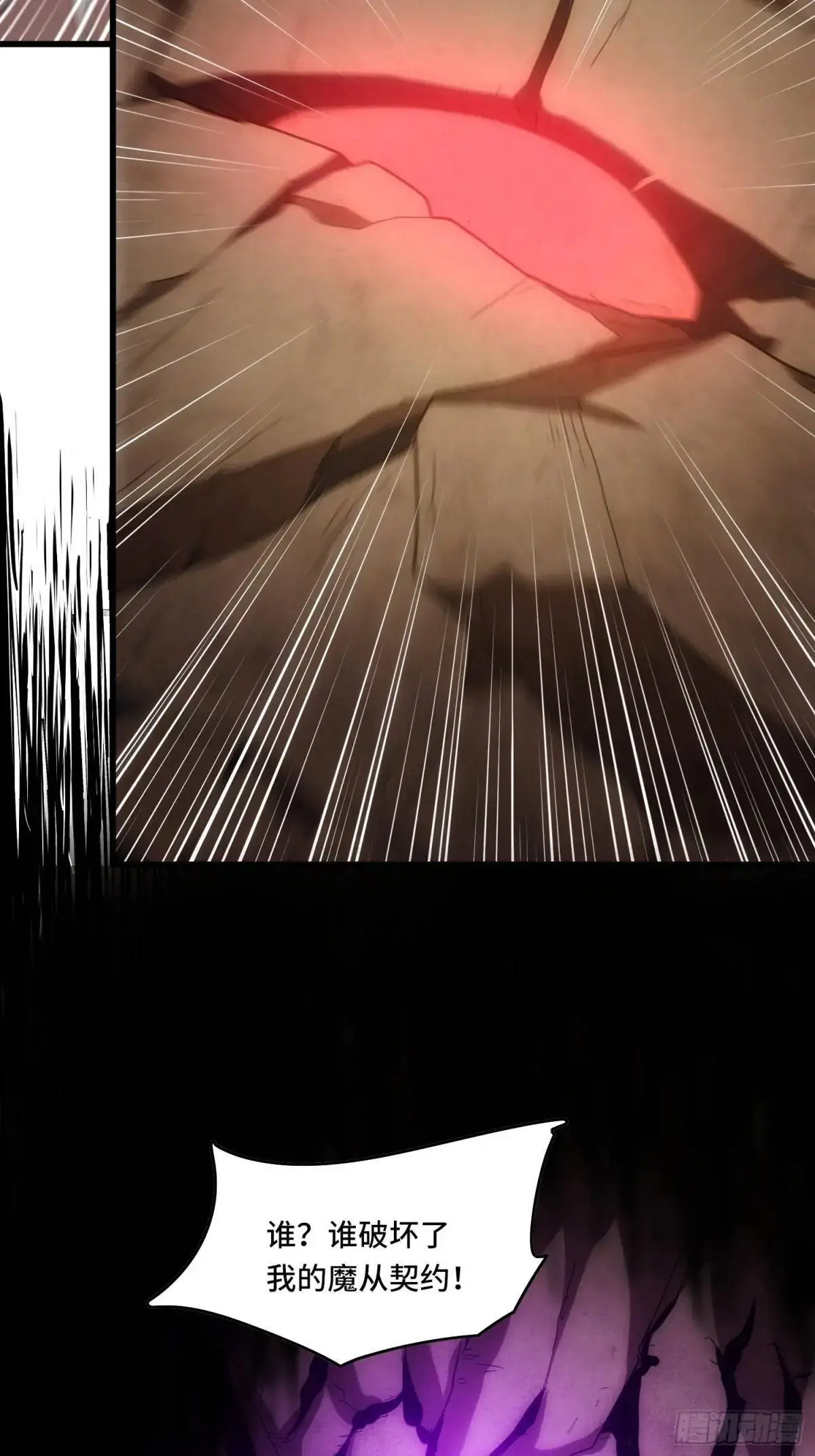 04.君主觉醒！16