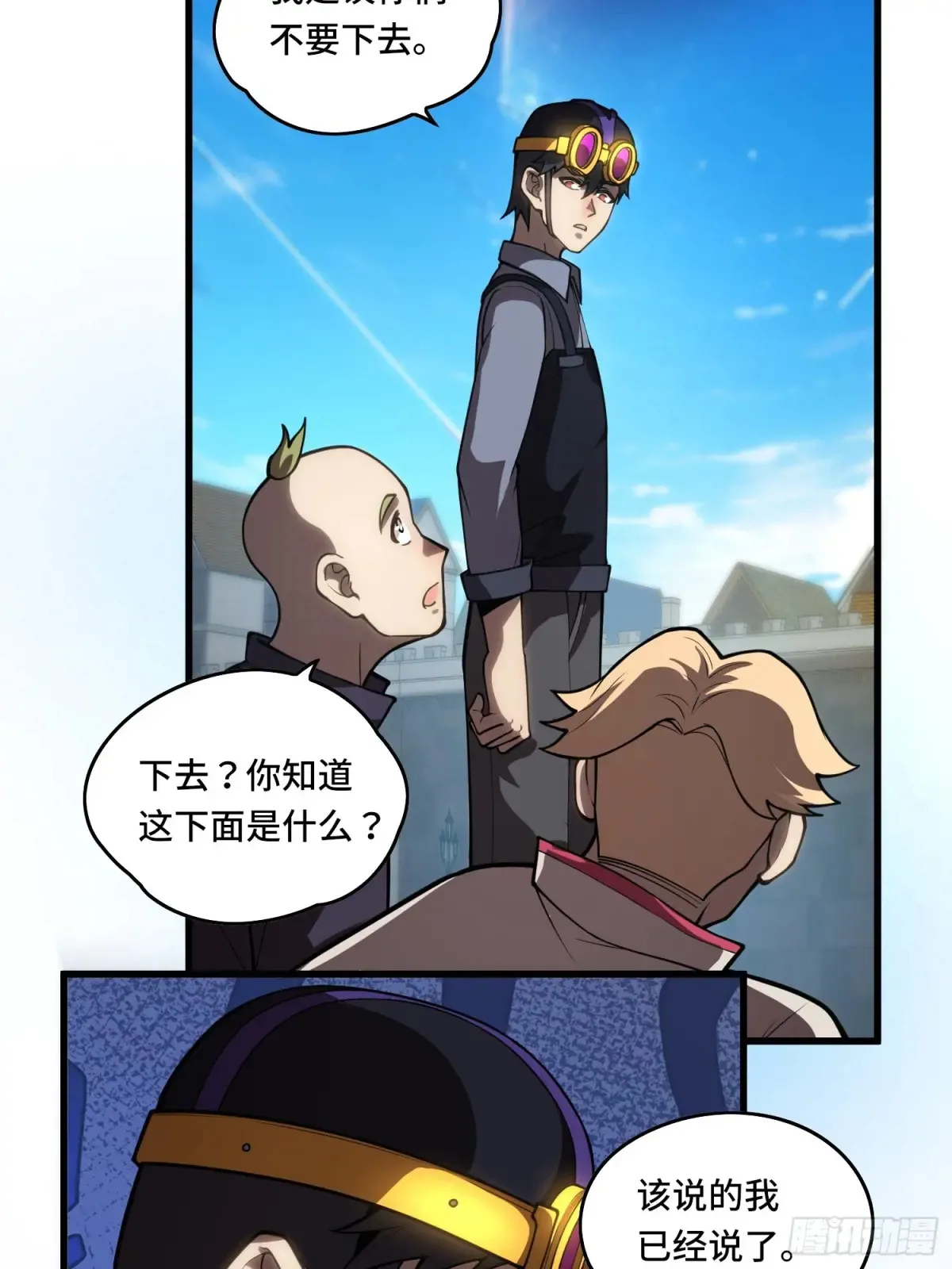 36 觉醒之力37