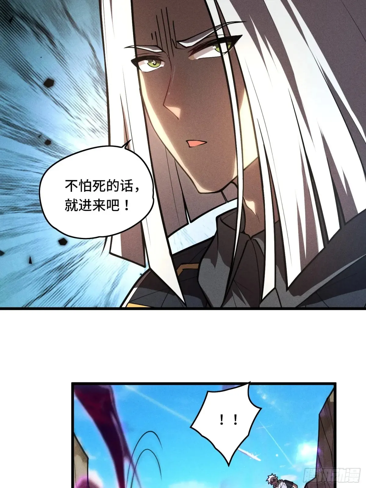 36 觉醒之力32