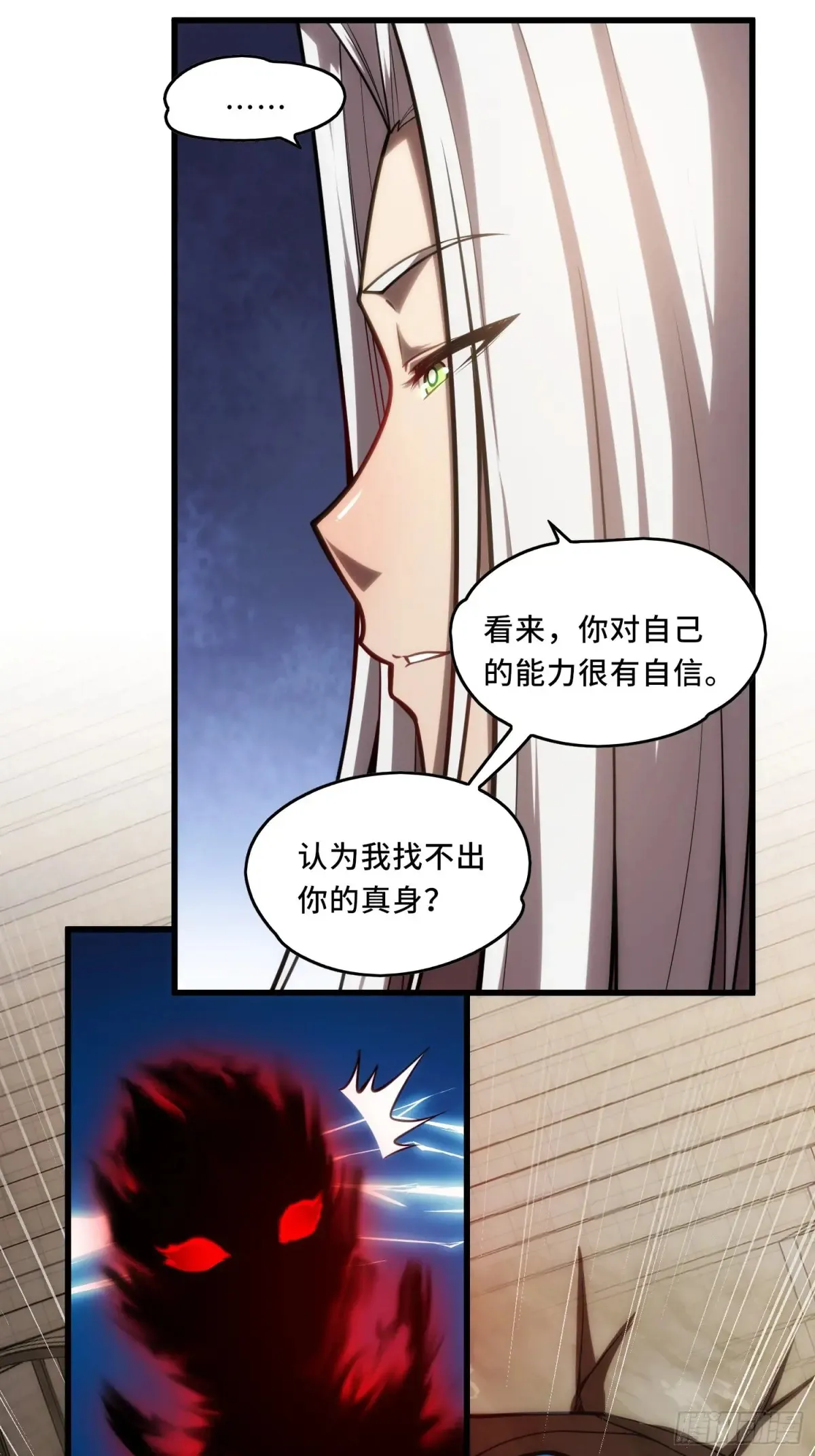 31.有意思的宿体11