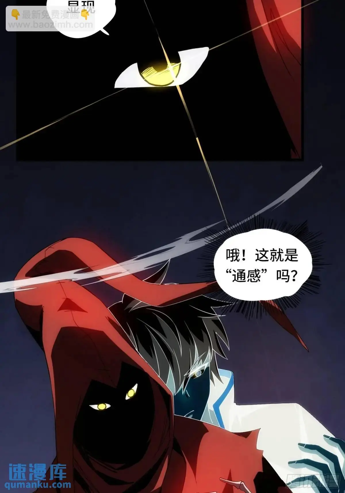 06.失踪？11