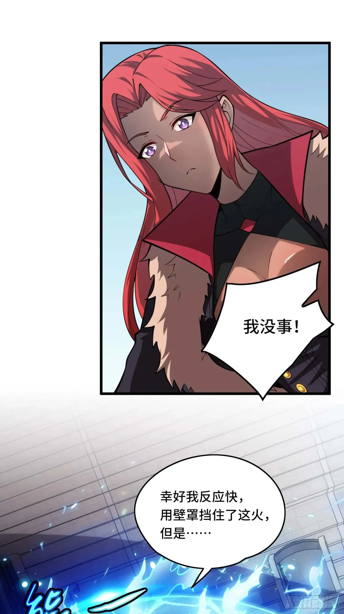 28.被看穿了！？38