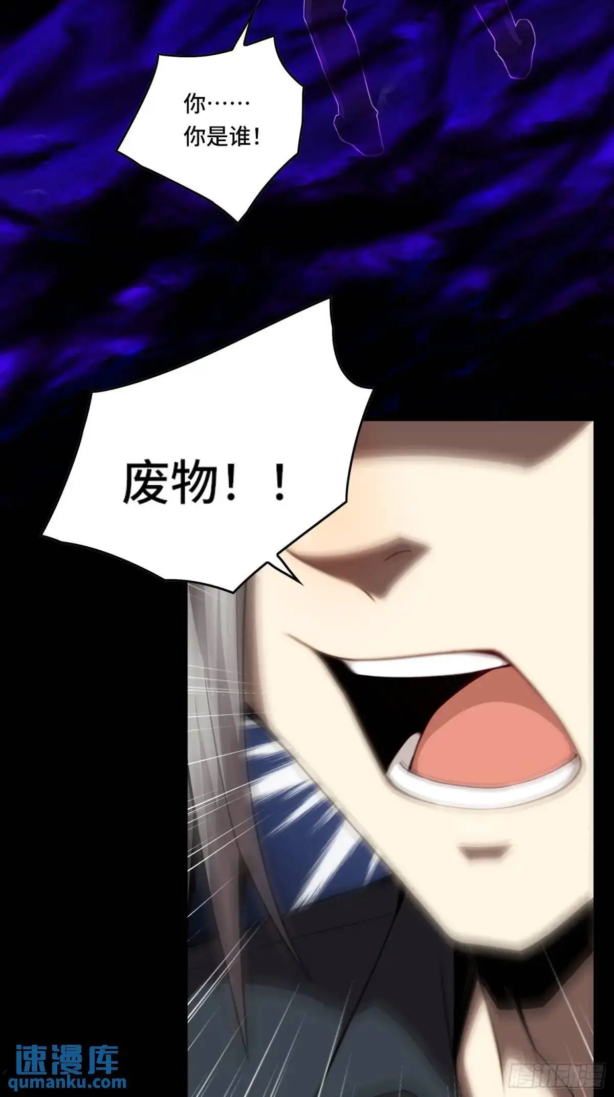 11.遇袭32