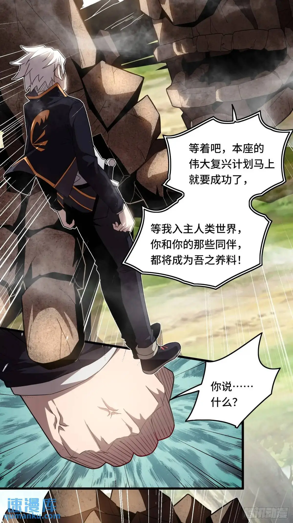 04.君主觉醒！23