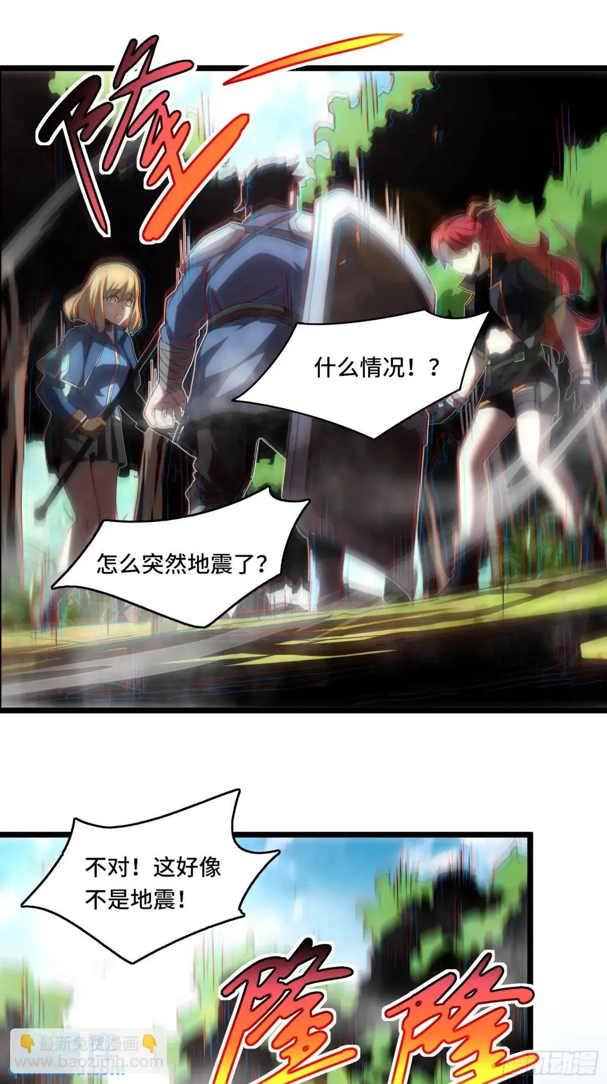 03.6级魔兽！9