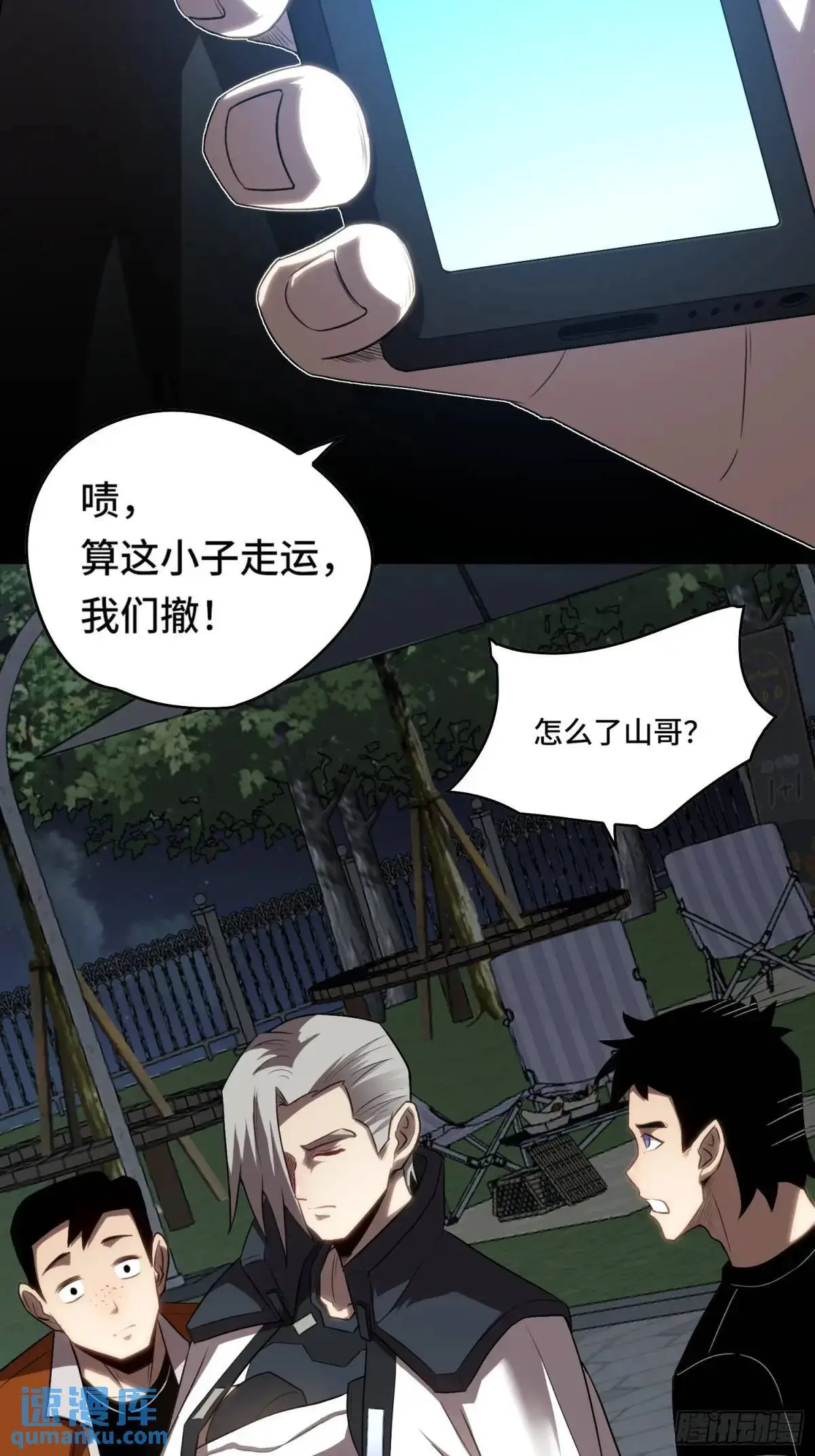 12.秦山22