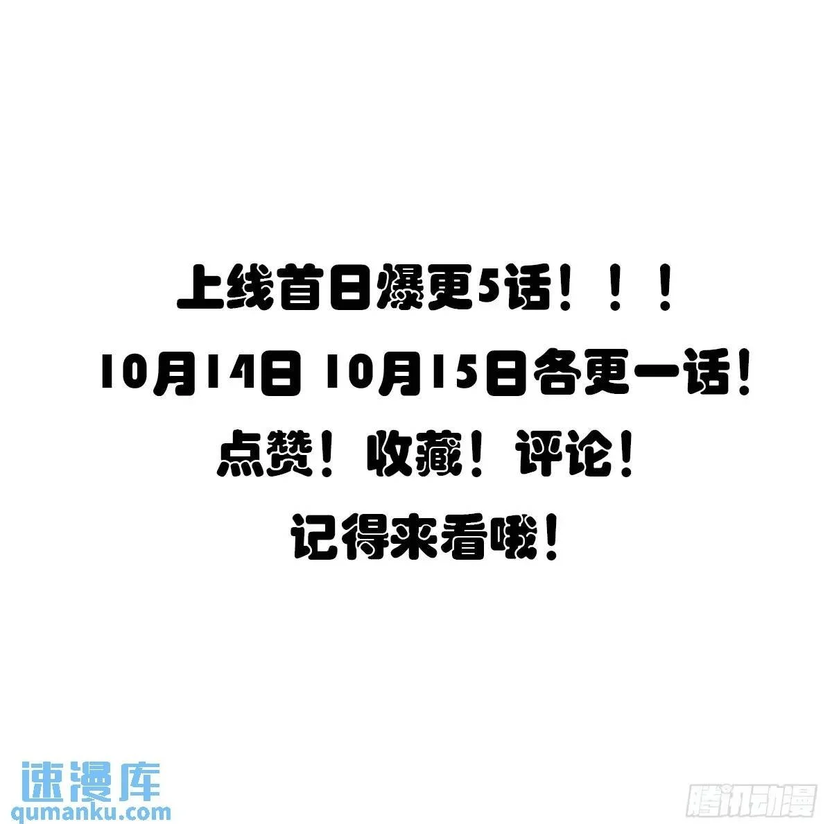 03.6级魔兽！34