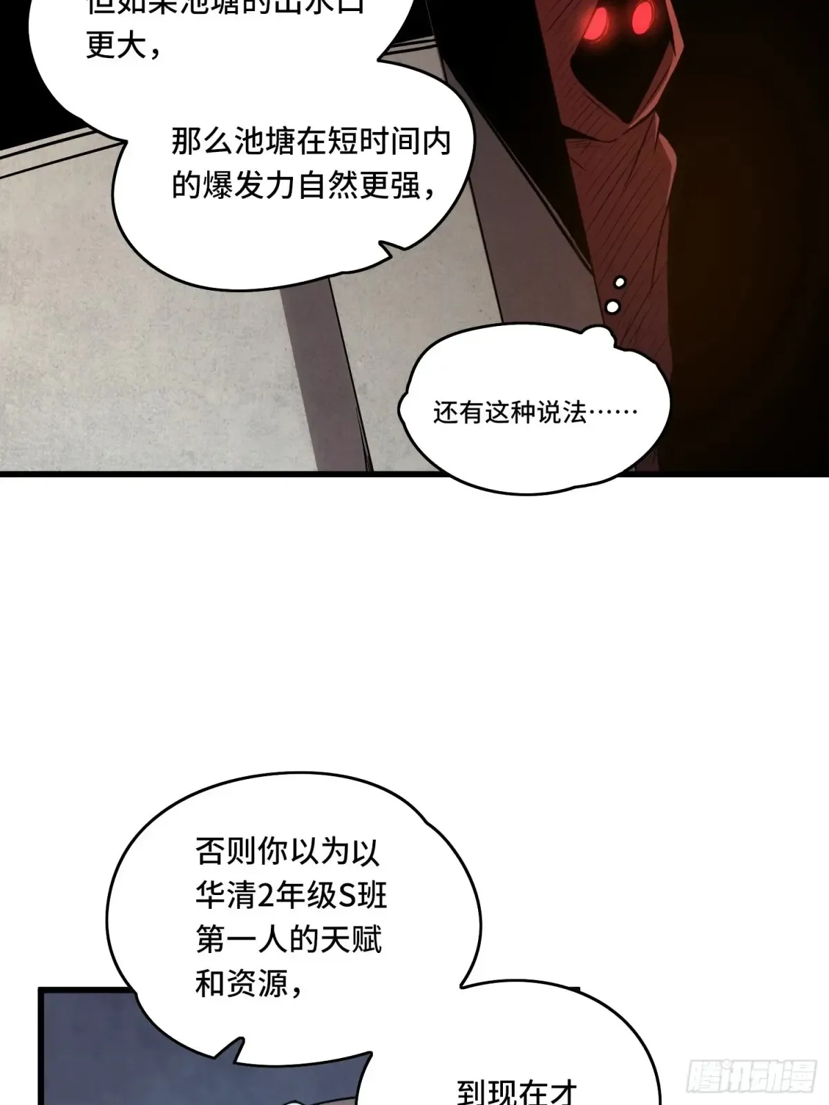 27.区区3级的差距！37