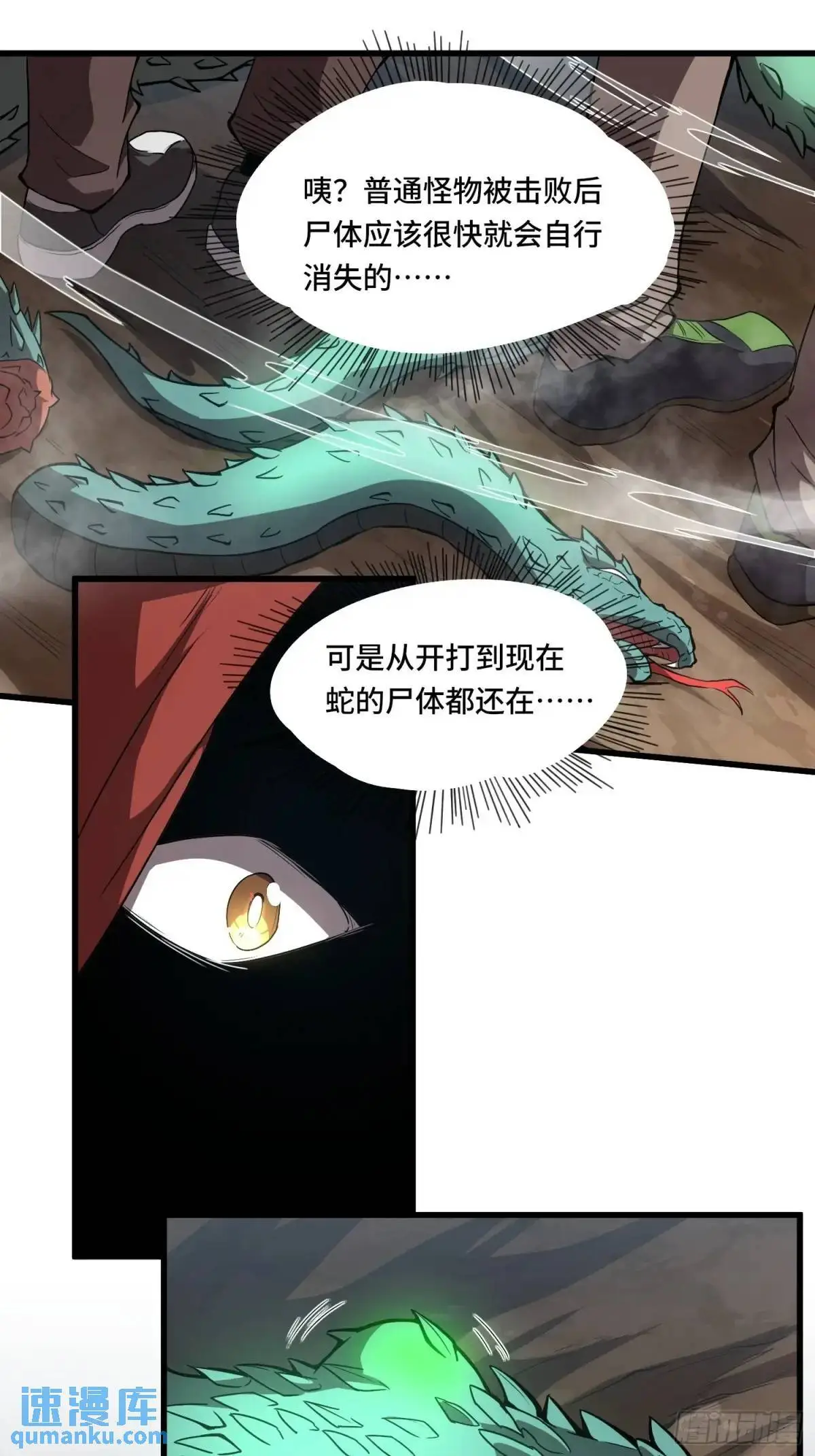 16.职猎者13