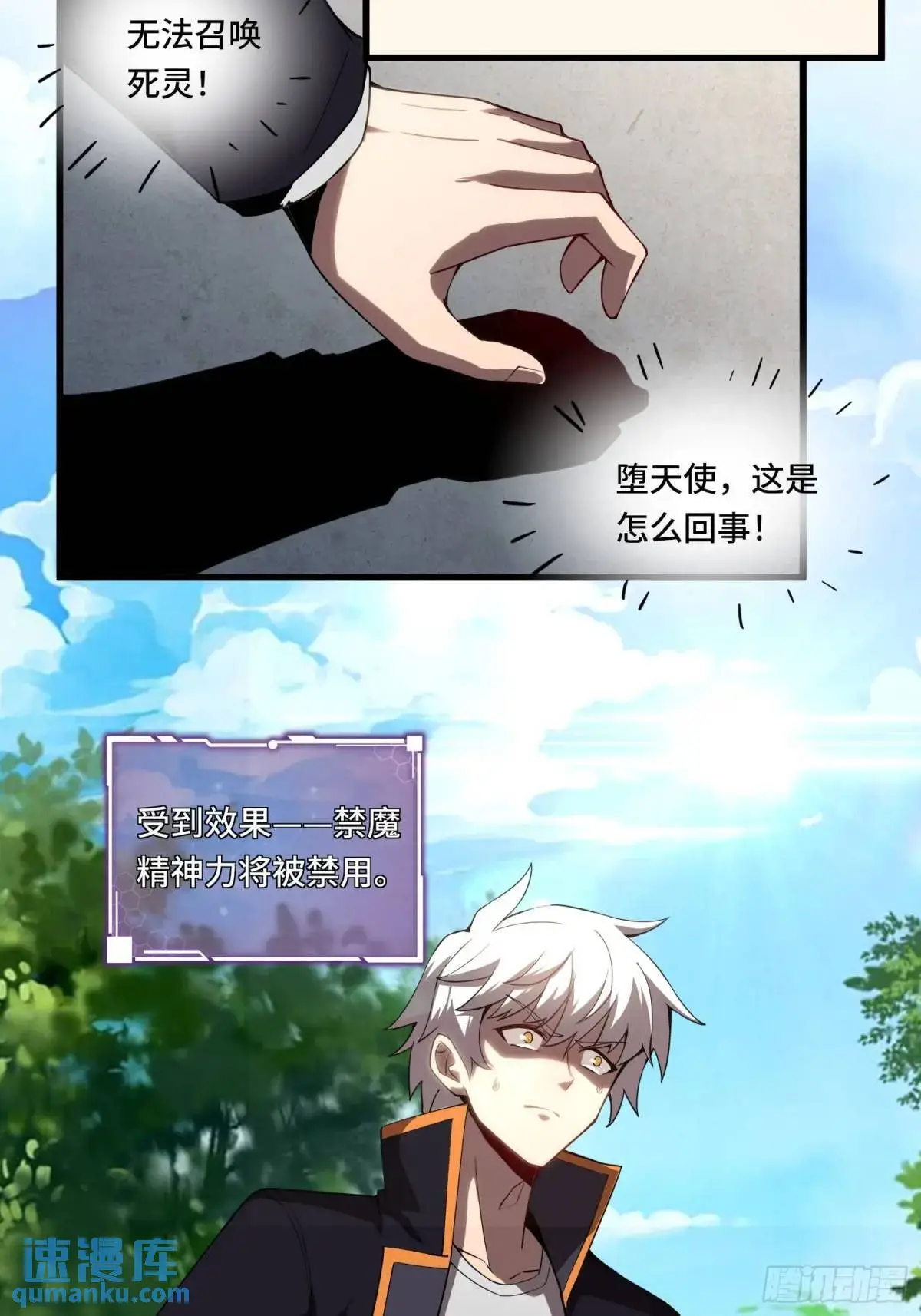 11.遇袭10