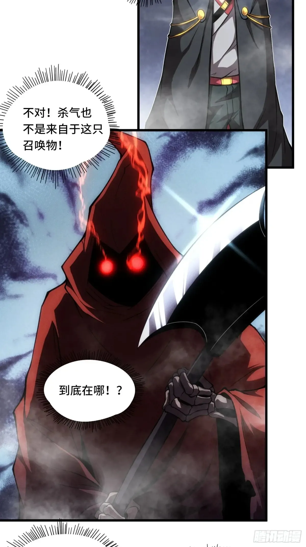 22.西山双煞20
