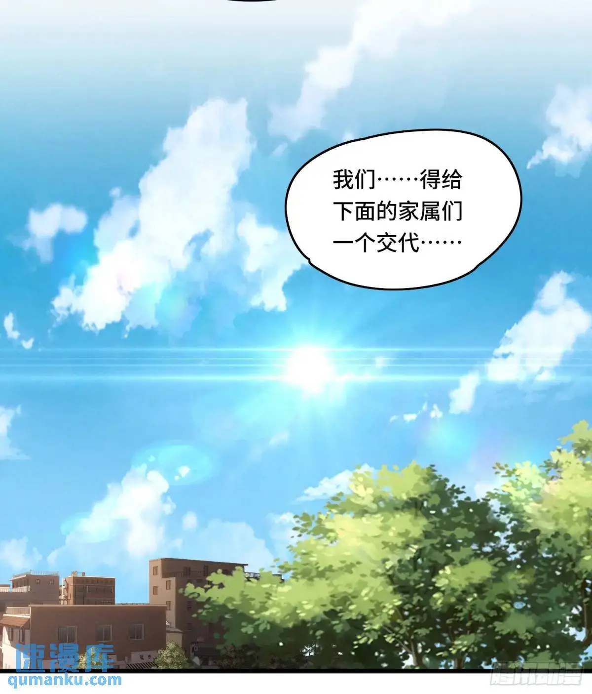 11.遇袭16