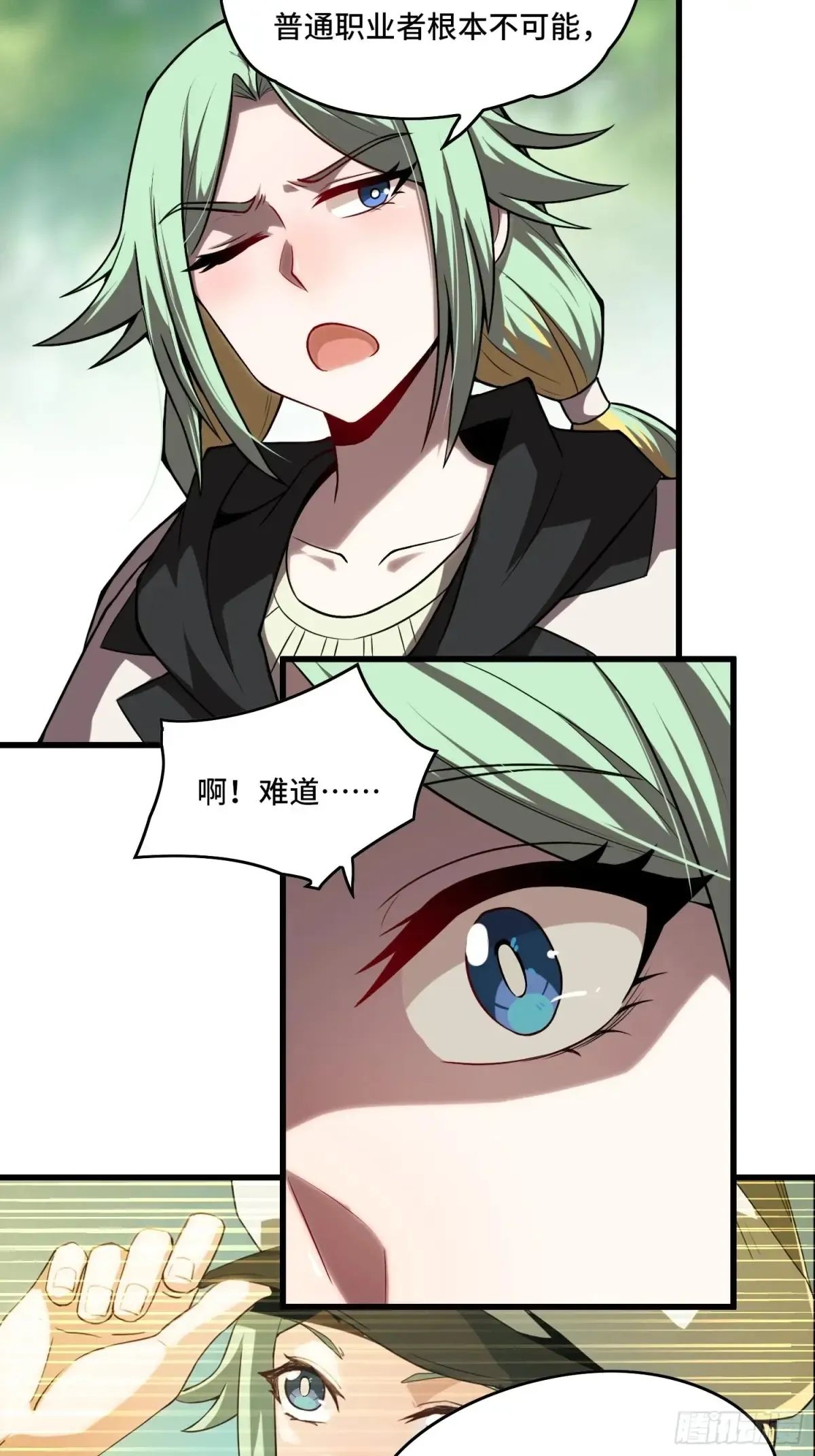 23.苏可晴14