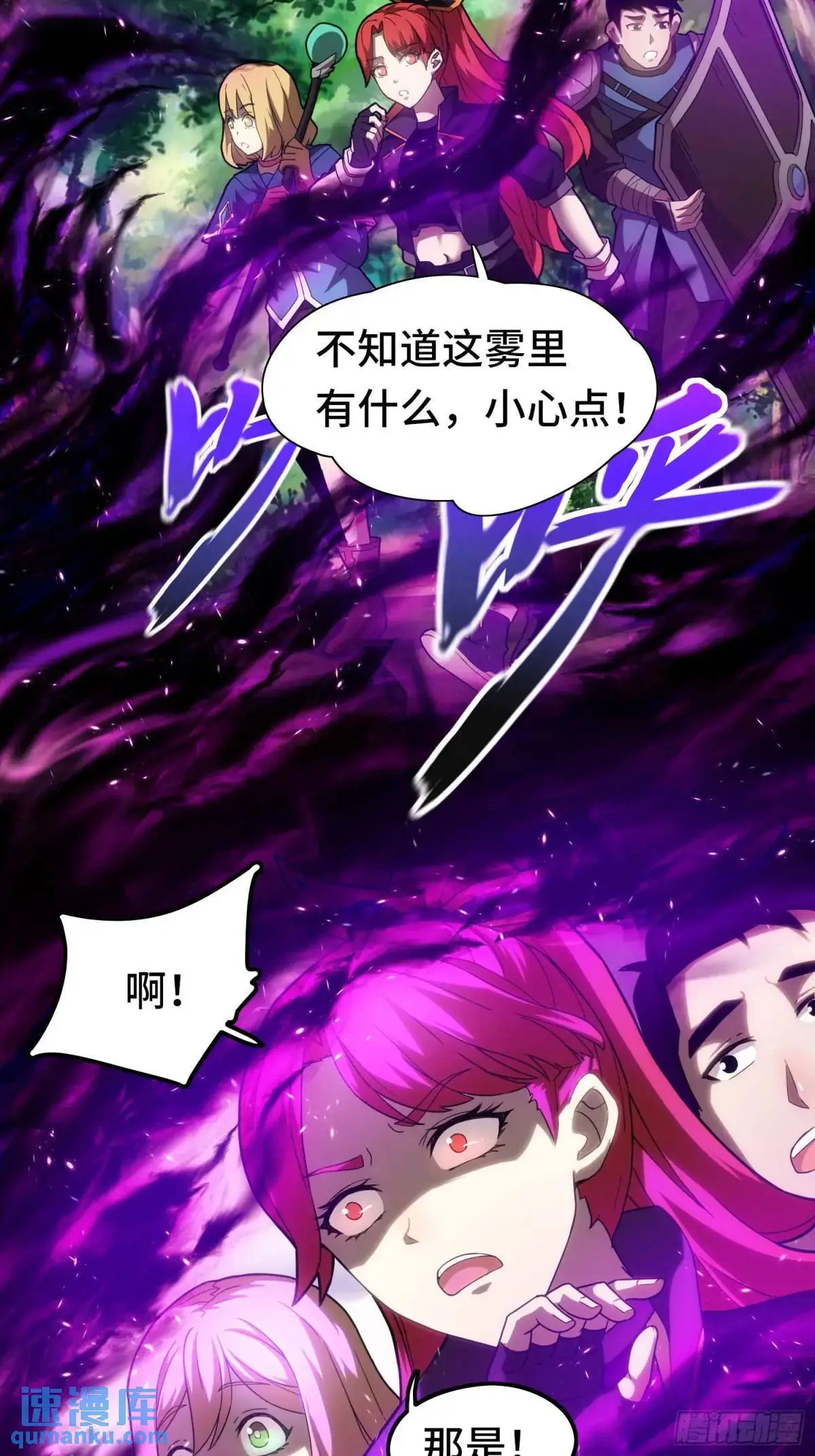 04.君主觉醒！30