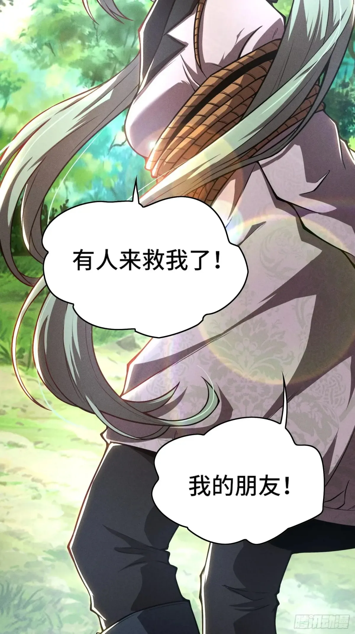21.连升2级14