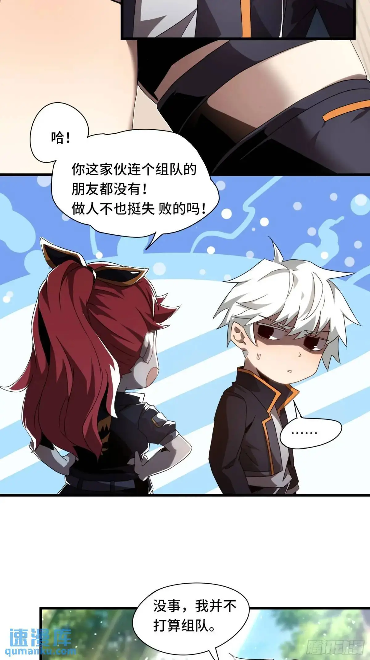 01.职业者考核24