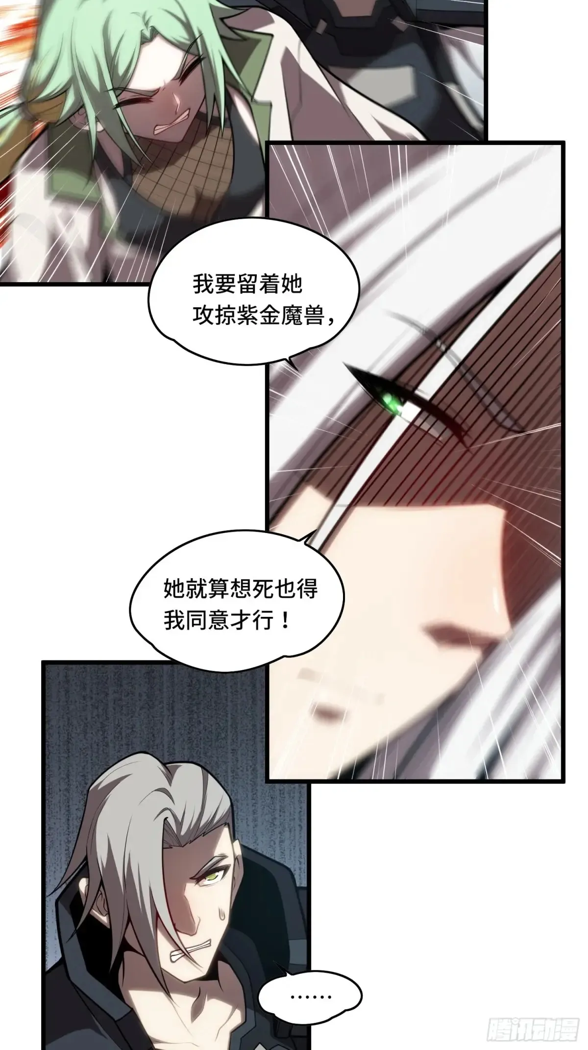 33.压箱底的手段26
