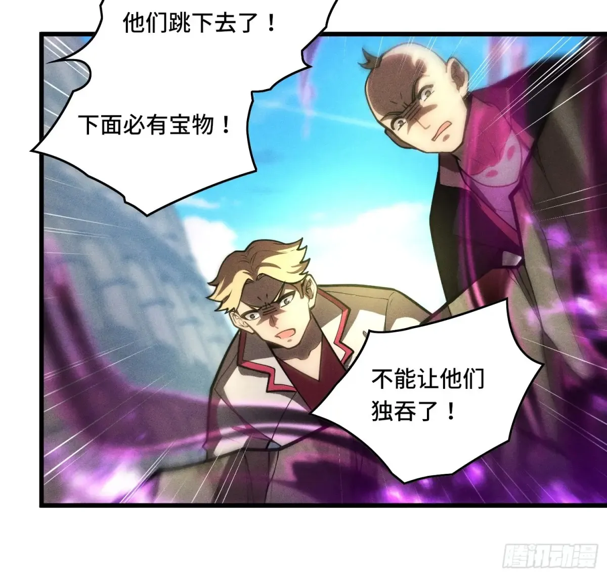 36 觉醒之力40